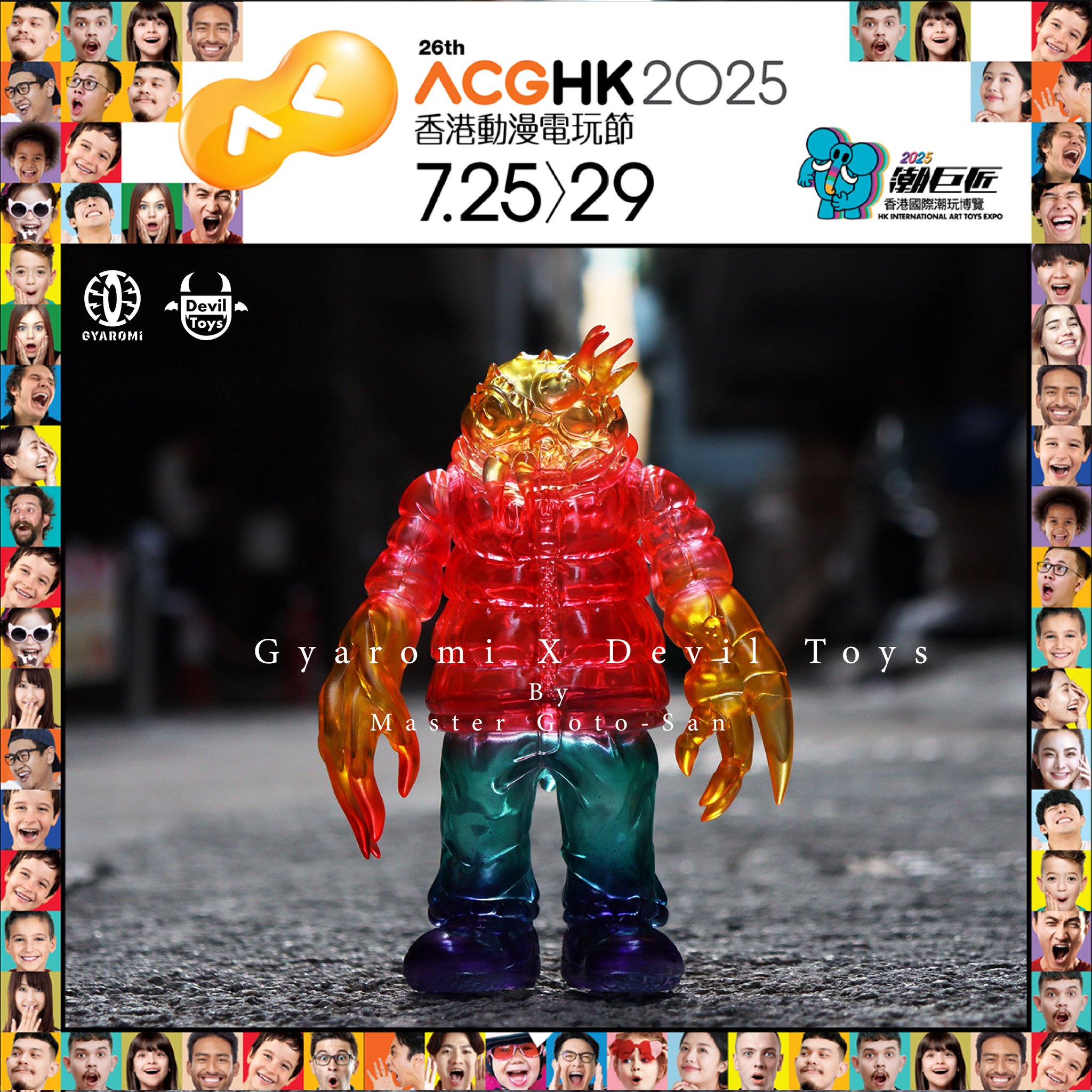 チ*ス様 GACHO ガチョ GYAROMI DevilToys ギャロミ クトゥルフオイドイカリ ギャロミ GYAROMI コレクション
