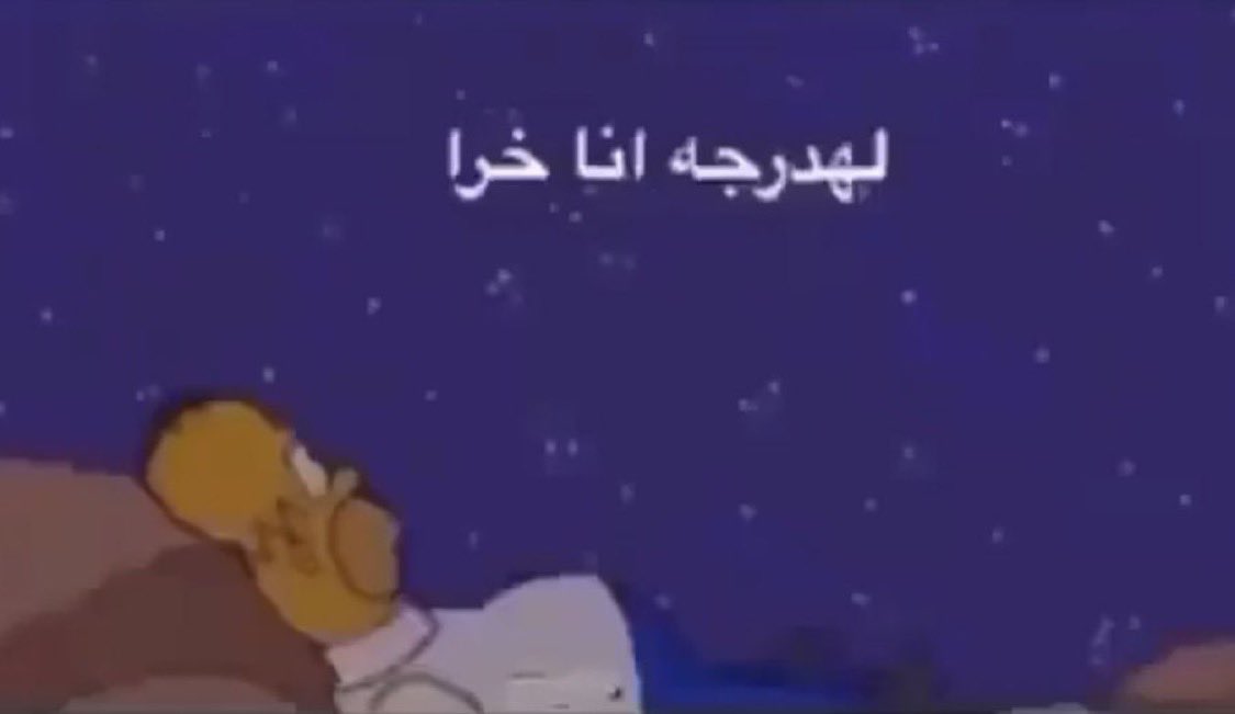 أبو مسعود tweet media
