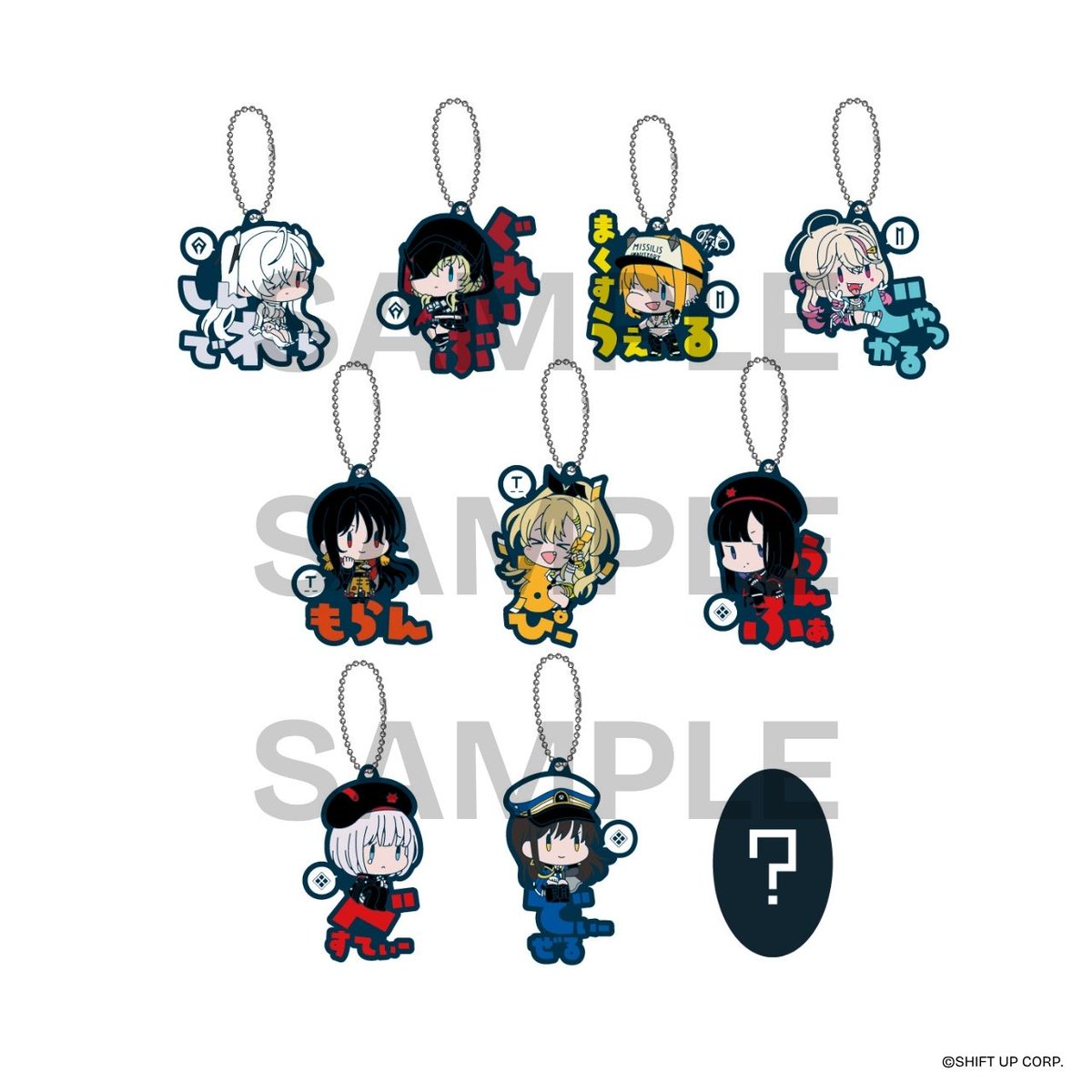 MEGANIKKESTORE's tweet image. 【メガニケストアオンライン】
デフォルメされたキャラクターたちが「なまえ」にぎゅっとしがみつく💕
たまらなくキュートな姿を見せるラバーマスコットシリーズ第4弾が好評予約受付中!
今回は #アブソルート 部隊から #ウンファ や #ベスティー もラインナップ🙌…