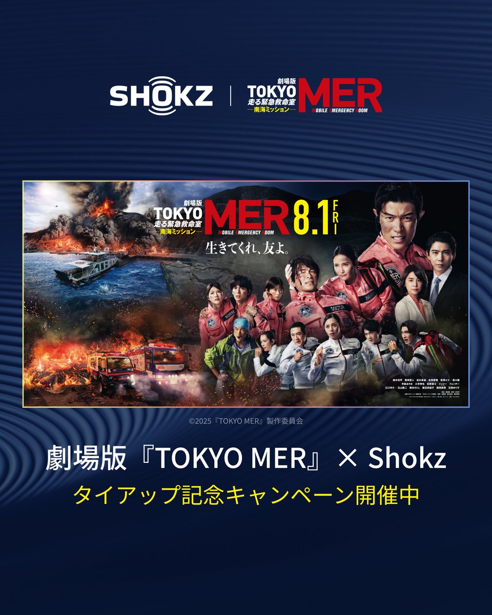2025年5月31日購入　SHOKZ S805 2025年5月31日購入 SHOKZ S805 イヤホン