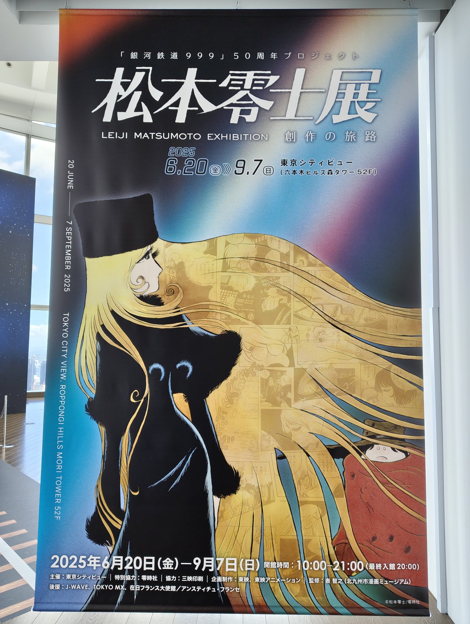 かずまる's ストア かずまる's ストア かずまる (@Kazumaru253) / X