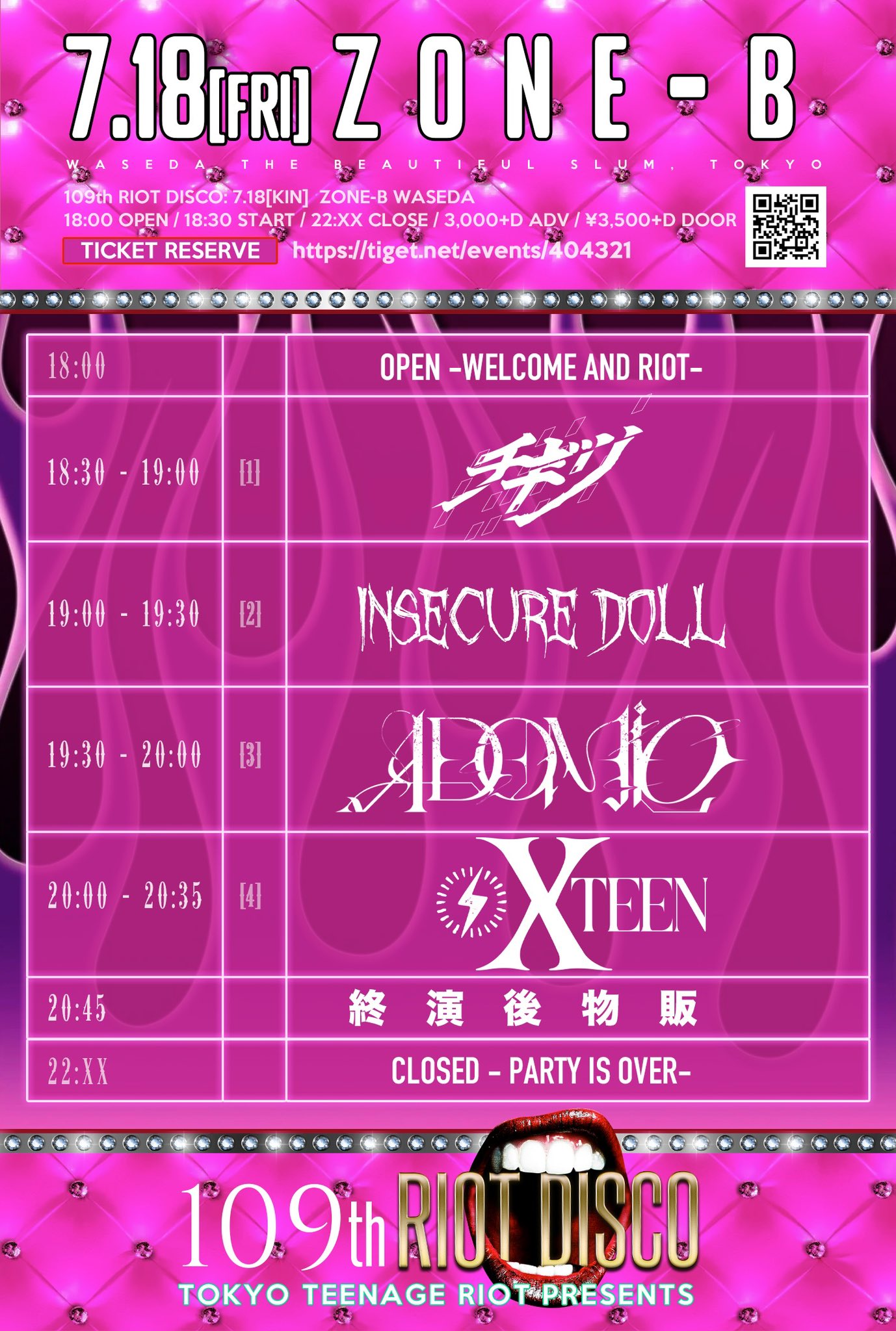 Insecure DOLL 公式 on X: 