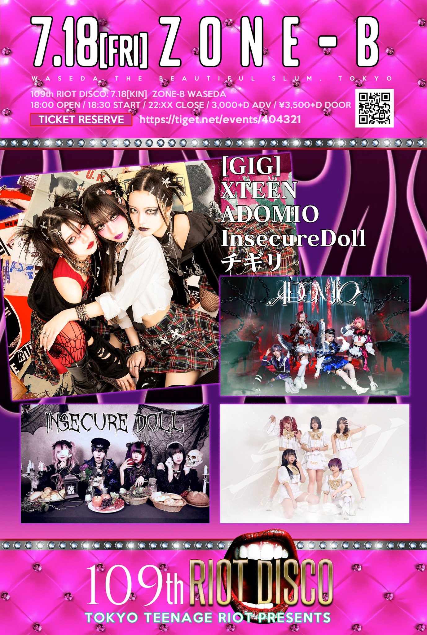 STARDOM LOFT 寝そべりポートレートまとめ売り Insecure DOLL 公式 on X: 