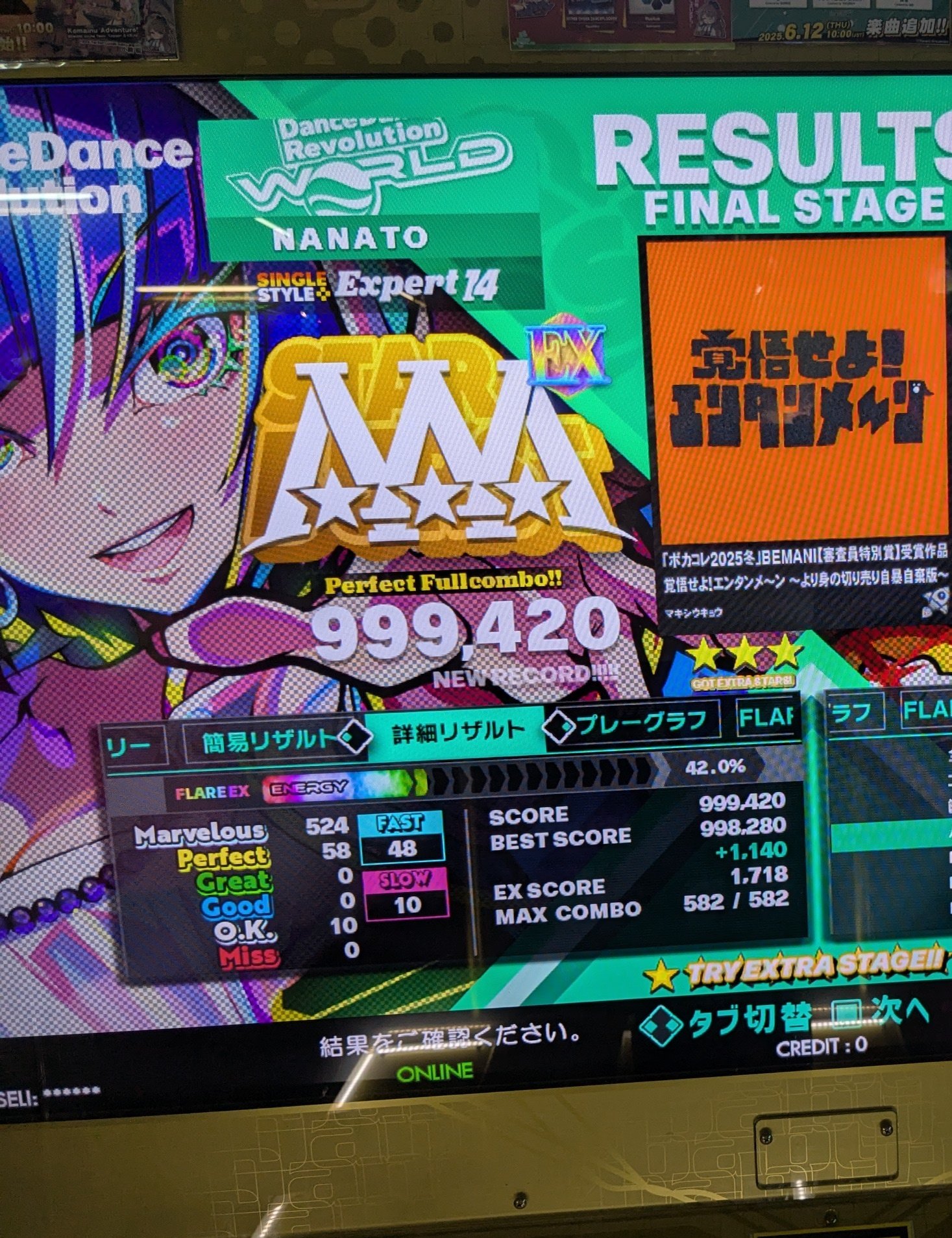 ツナページ 赤つな様