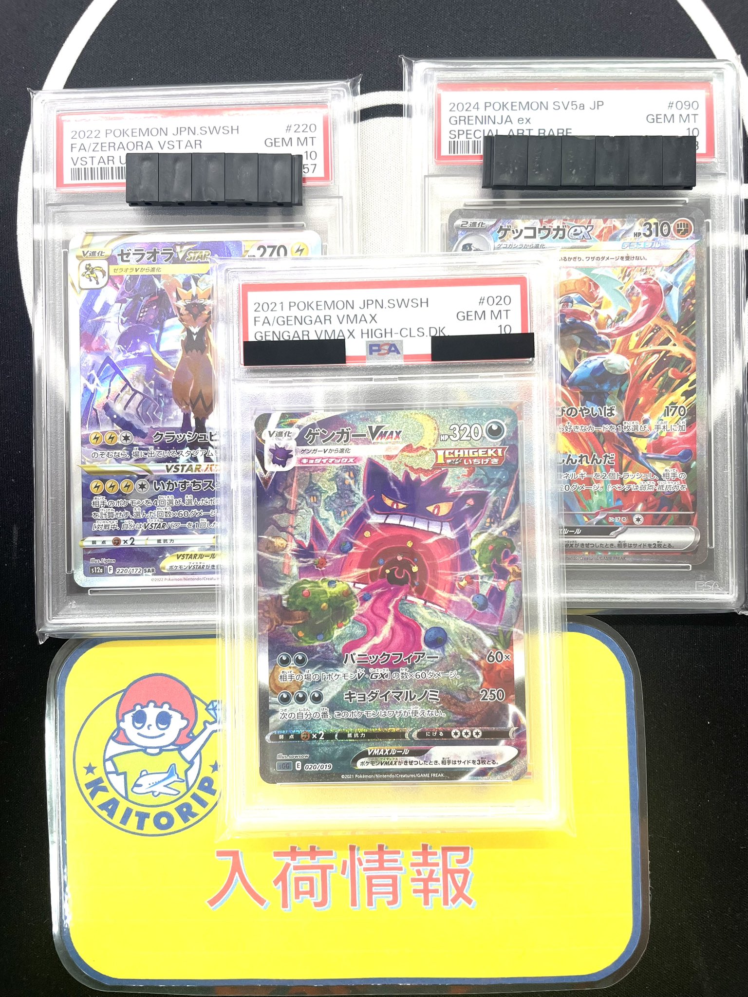バ*ズ様 早い物勝ち！！ 光り物のみ！PSA付きポケカ引退品➕おまけ 早い者勝ち ポケモンカード 100枚 光り物のみ まとめ売り 引退品