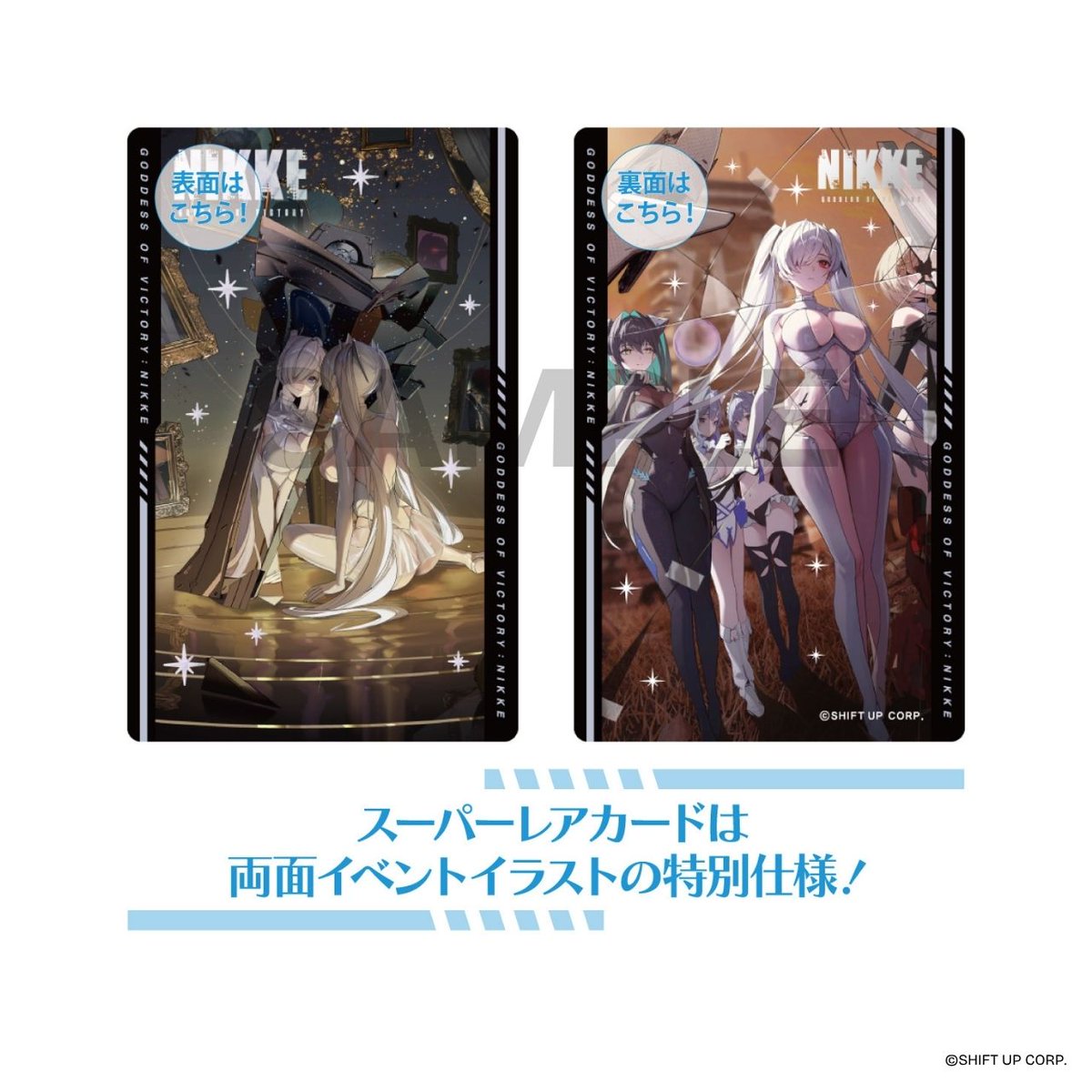 MEGANIKKESTORE's tweet image. 【メガニケストアオンライン】
指揮官様の心揺さぶる!
大人気メタルカードコレクションがただ今好評ご予約受付中🔥
Vol.3はまさかの #DORO がレアカードで電撃参戦!😳
そしてコレクター垂涎のスーパーレアカードには #シンデレラ が降臨✨
大変豪華なラインナップです!…