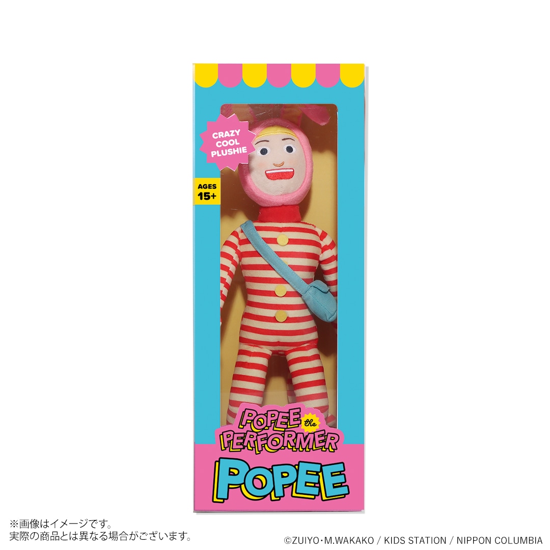 natalie_store's tweet image. 【ポピーザぱフォーマー】
立ち姿がキュートなポピーのぬいぐるみ。
お部屋に飾るのはもちろん、お出かけにも連れていきやすいサイズ感です。
箱のデザインにもこだわりました。
▼ご購入はこちら
store.natalie.mu/smartphone/det…
#ポピーザぱフォーマー