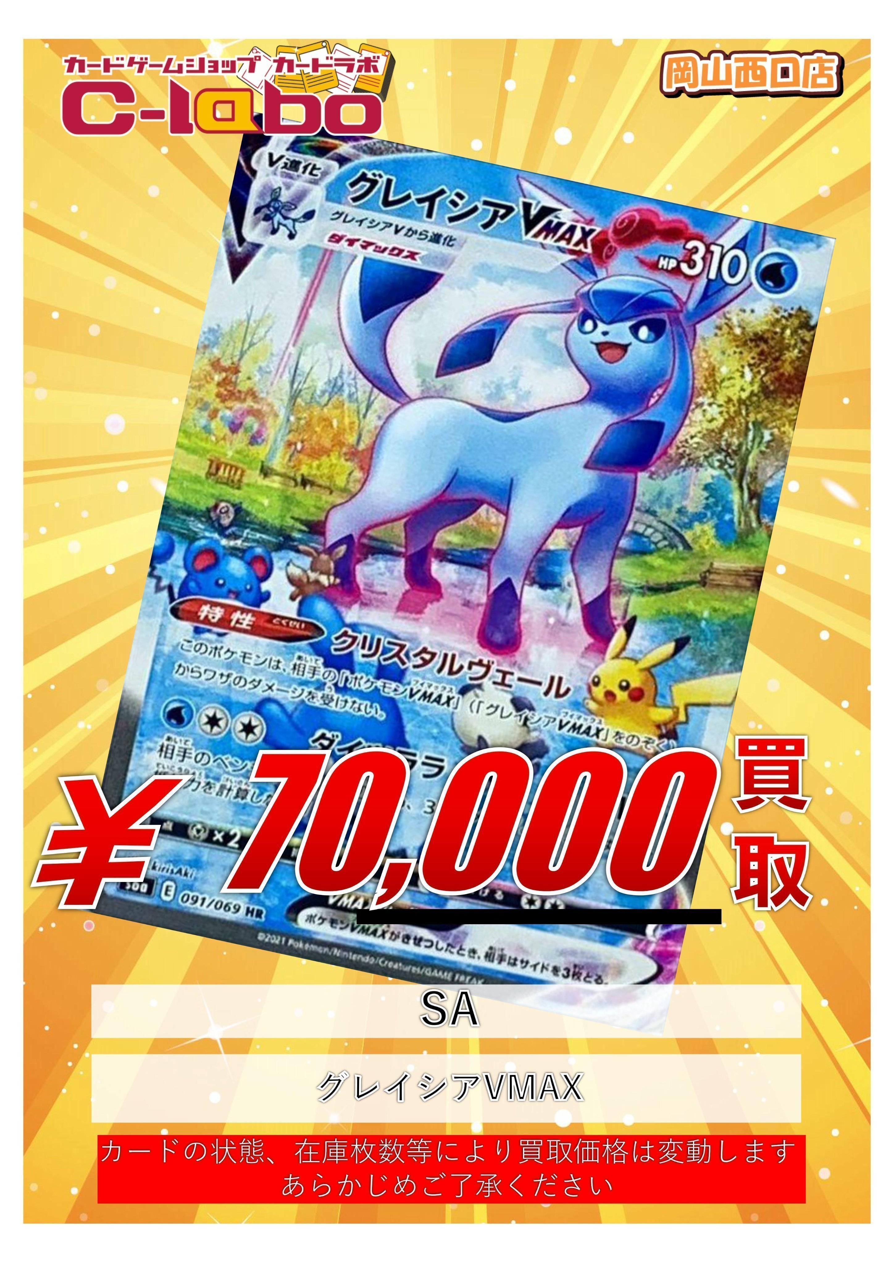 ポケモンカード　RR300枚　R600枚　セット販売 スニダントレカ秋葉原店【公式】 on X: 