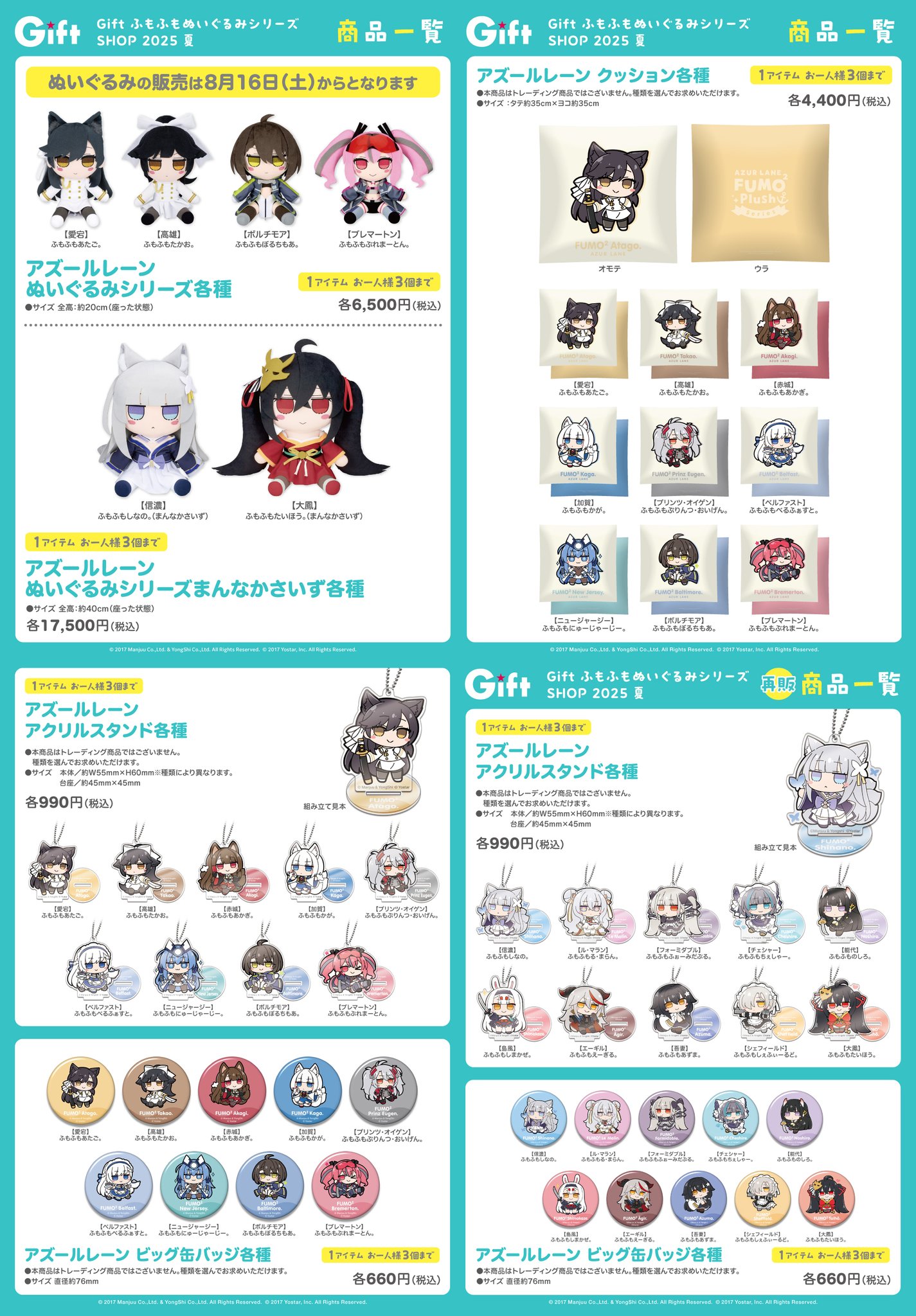 株式会社Gift على X: 