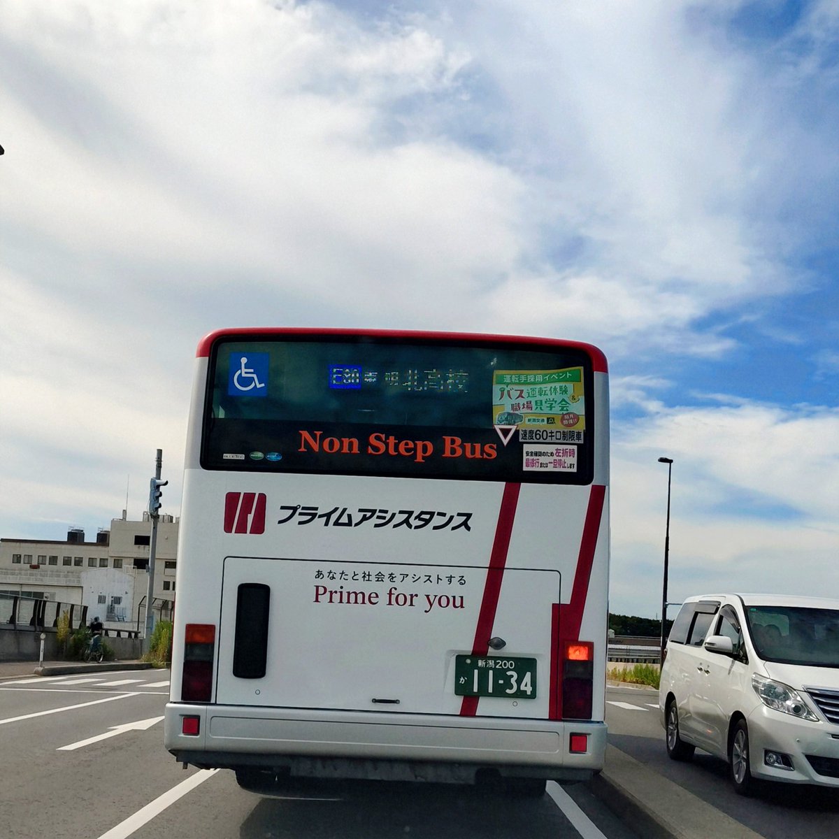新潟交通　バス　4台セット みょうでん on X: 