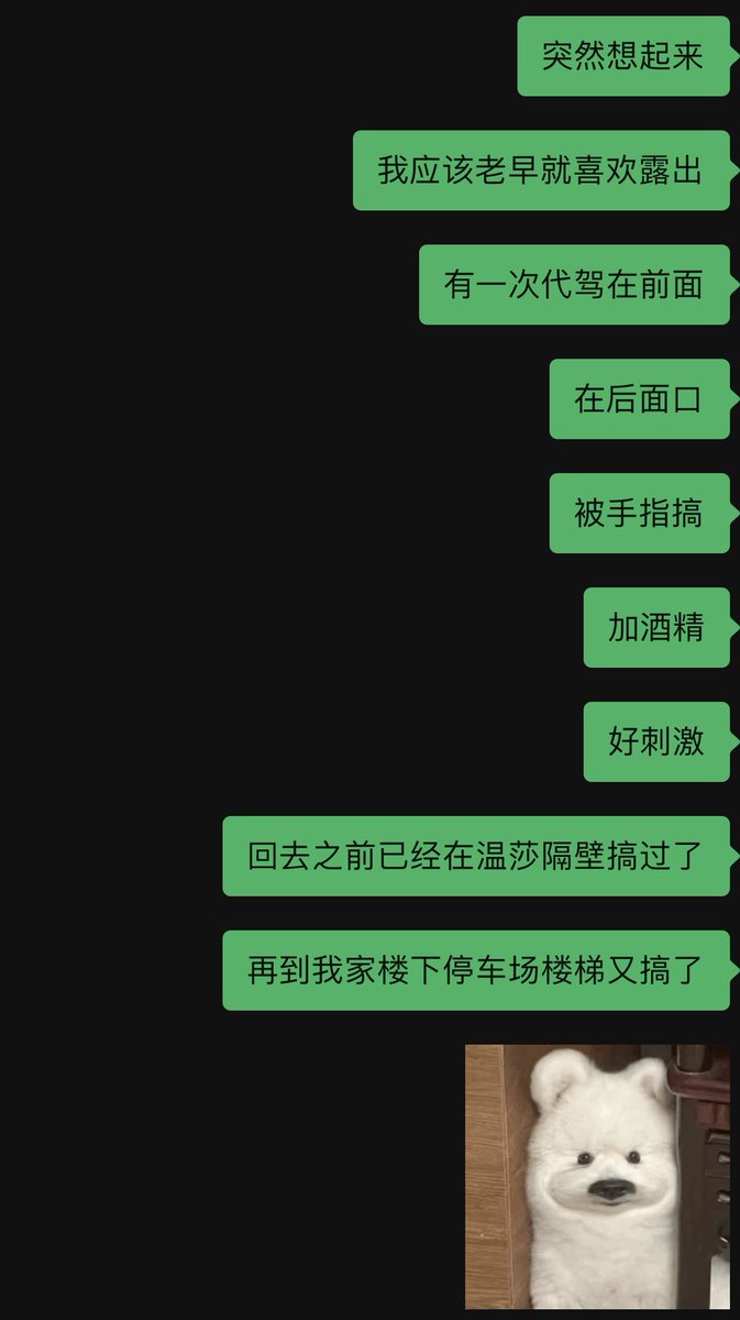 黄推福利内容 - Renee的精彩图片 福利姬Renee分享的黄推图片1 - 网红私拍内容