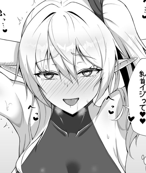 ↓FANBOXとfantiaにえっちなおまけ絵があるので興味がある方は是非是非!
【FANBOX】https://t.co/F5ApXJAKZJ
【fantia】https://t.co/g9xAmjQooO 