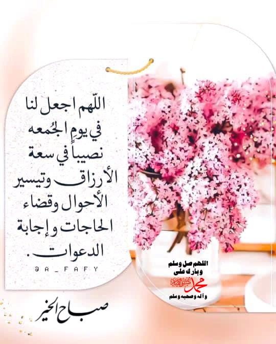 MrwanAsrf's tweet photo. جمعة مباركة اللهم انصر المستضعفين في غزة العزة على اليهود والنصارى الضالمين يارب العالمين https://t.co/GGzOZyuTTw