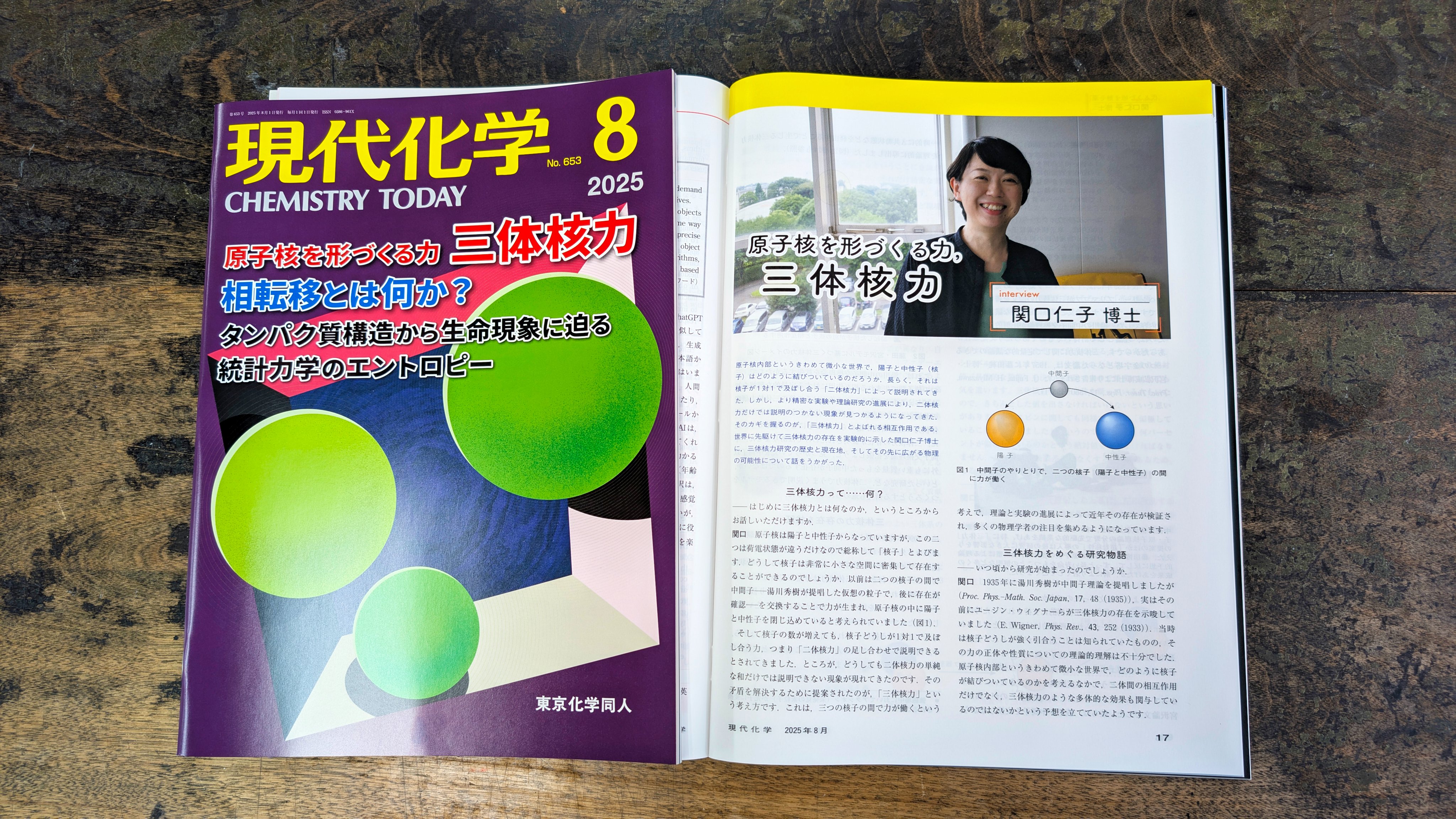 2025年度KALS 原子物理・化学結合 ワークブック付き (新品未使用) 2025年度KALS 原子物理・化学結合 ワークブック付き