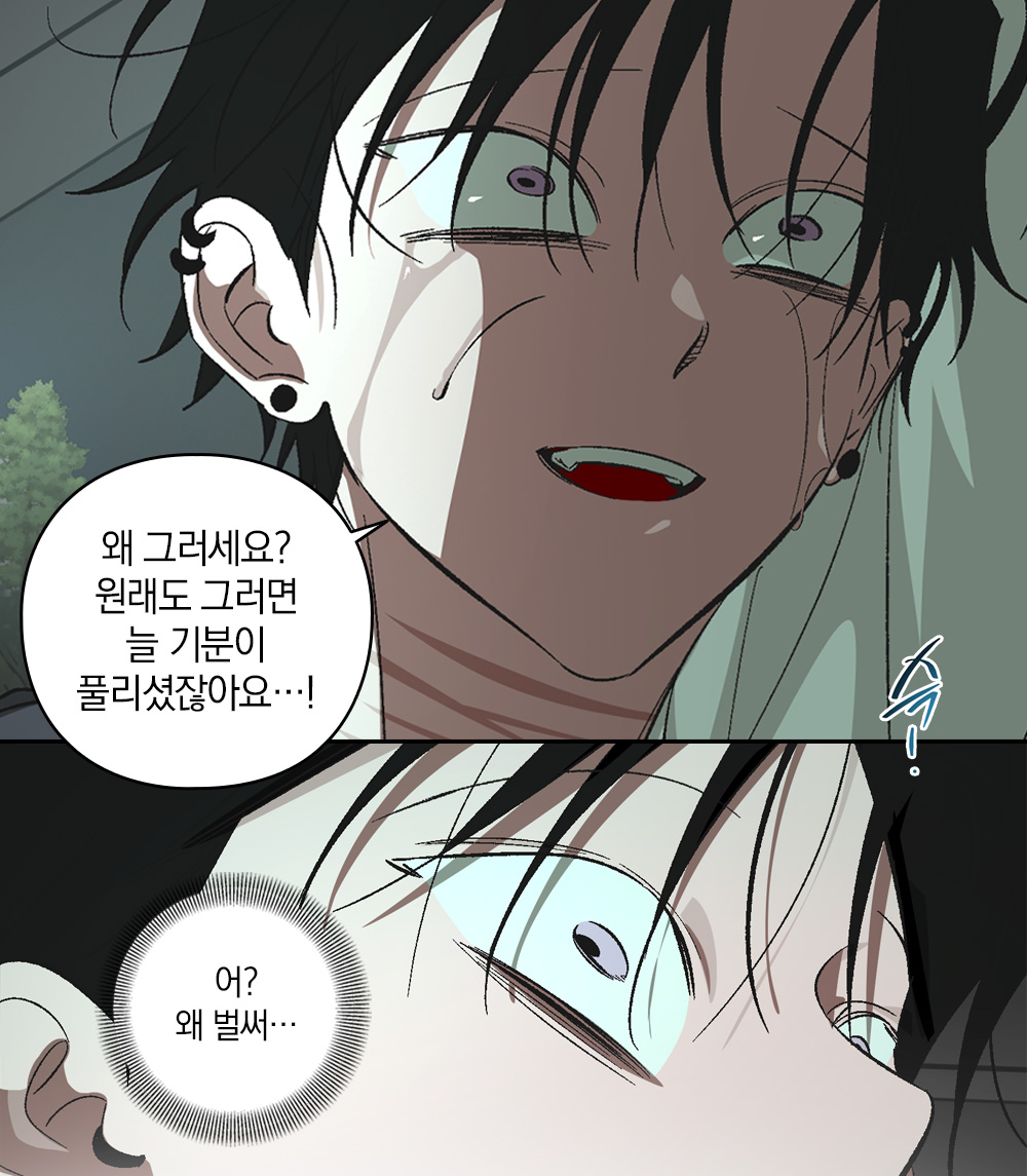 BLarchive_zip's tweet image. 말로는 너 싫어, 하면서
반응속도 무엇💦
❤️🔥내가 찌질한 건 전부 네 탓이야❤️🔥
✨바캉스 외전 오픈 ▶bit.ly/40lDgQc
BL · 혐관 · 까칠공 · 무심공 · 변태수