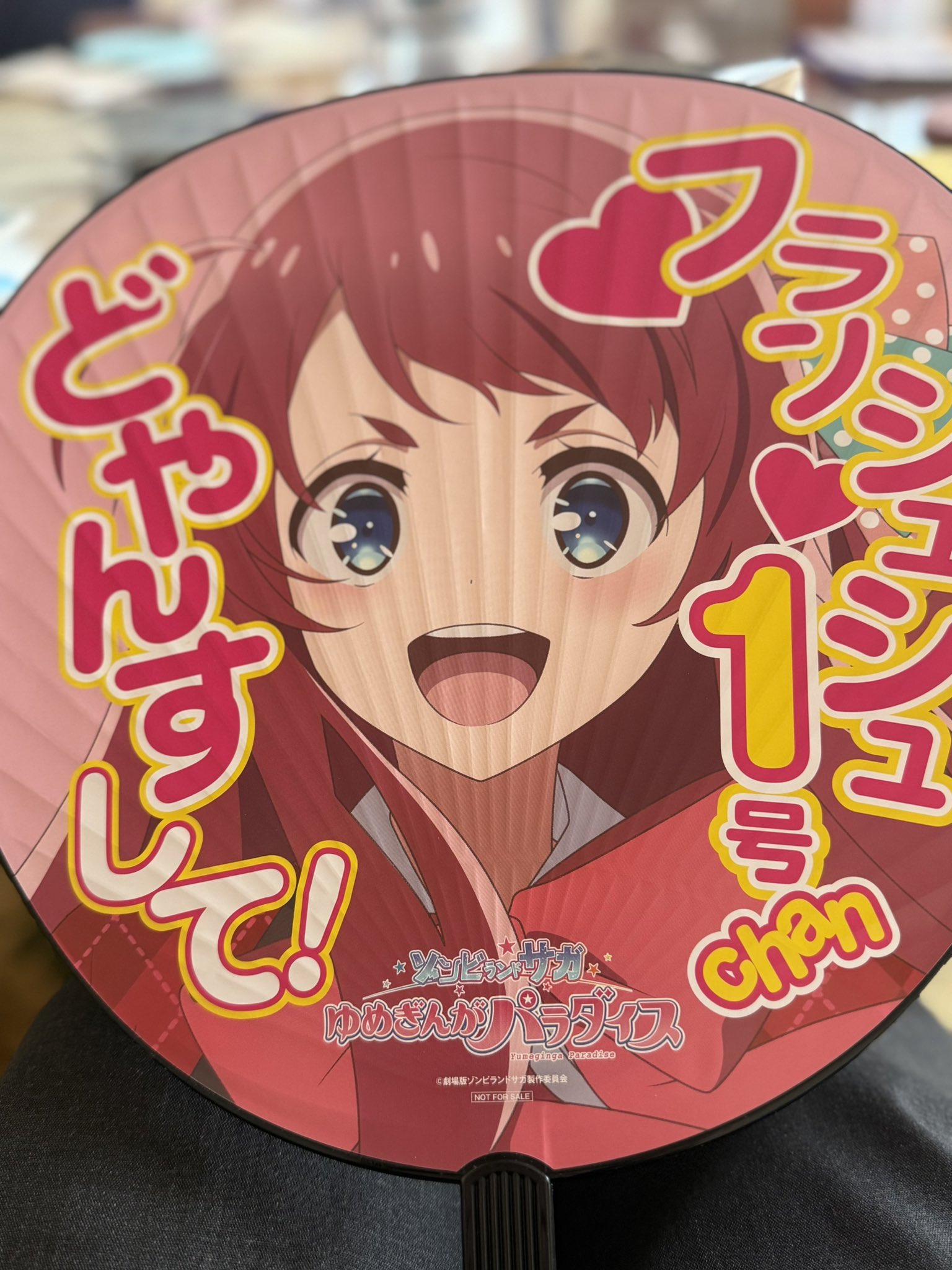 ゾンビランドサガ ムビチケ 特典 うちわ 全種セット フラッシュ ゾンビランドサガ うちわ 4枚セット ムビチケ前売り特典 - メルカリ
