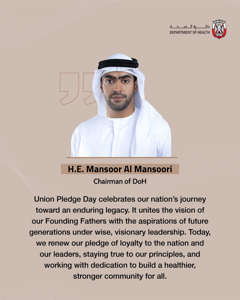 DoHSocial's tweet image. The Statement by H.E. Mansoor Al Mansoori, Chairman of the Department of Health – Abu Dhabi on Union Pledge Day.
#AHealthierAbuDhabi #UnionPledgeDay #AbuDhabi