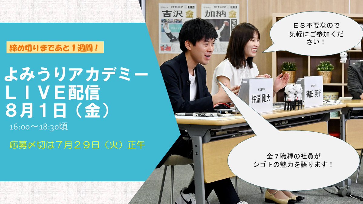 マスコミ就職読本 2009年度版 4(広告・エンタテイメント篇) 41bPNWdtHVL._AC_SY200_QL15_.jpg