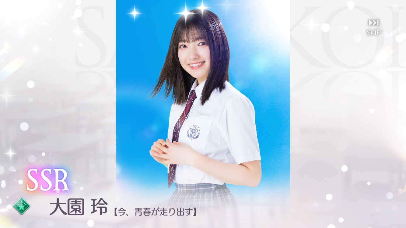 【最終値下げ】大園玲 サイン入り ランダム写真 2nd TOUR 2022 櫻坂46 3rd TOUR 2023 大園玲 「2nd TOUR 2022」青衣装 ヒキ