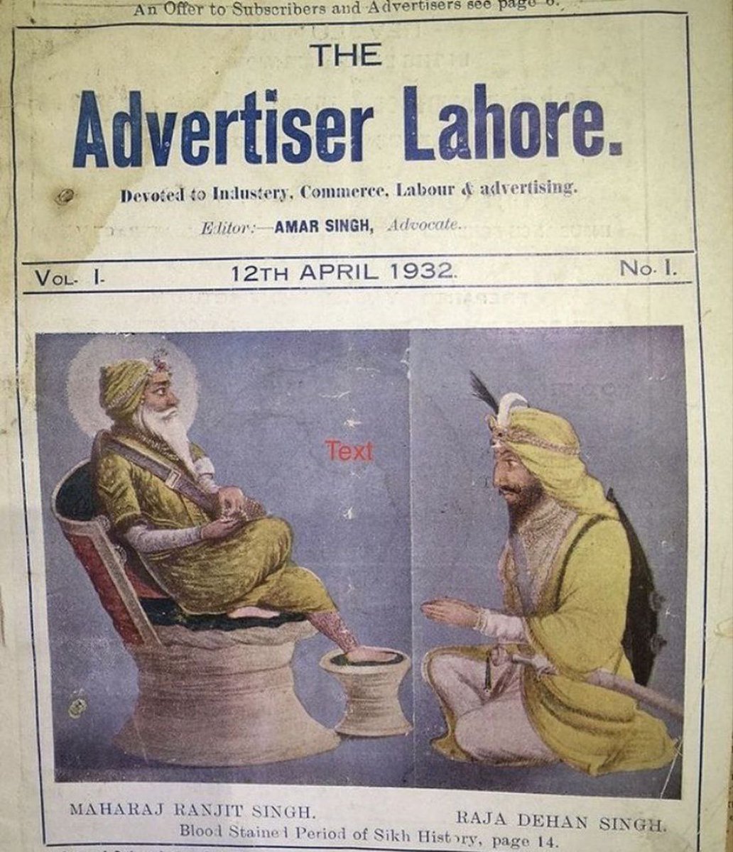 JAT_SAMAAJ's tweet image. Jat Maharaja and Rajput Dogra
Dhian Singh Dogra kneels before Sher-e-Panjab Jat Maharaja Ranjit Singh Ji
Saddi rees kon krlu ? Sanu rabb n bnaya Maharaje
“Cover of The Advertiser Lahore, a publication from April 12, 1932”
#maharajaranjitsinghji
#जाट_समाज