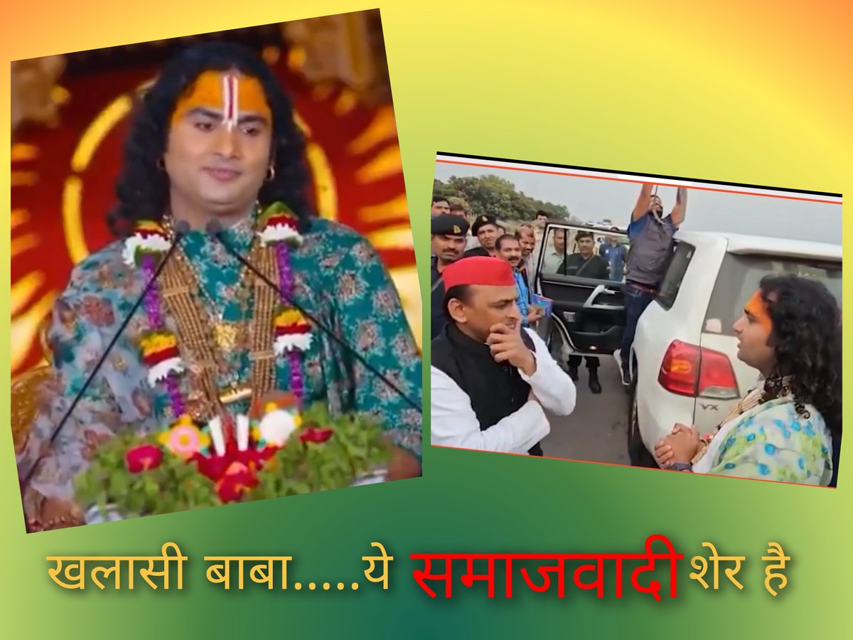 Deepak Singh (@deepaksing4you) on Twitter photo рдЕрдЦрд┐рд▓реЗрд╢ рдпрд╛рджрд╡ рдЬреА рдиреЗ рдмреАрдЪ рд╣рд╛рдИрд╡реЗ рдкрд░ рдЗрди #рдЦрд▓рд╛рд╕реА рдЬреА рд╕реЗ рдпрд╣ рдкреВрдЫ рд▓рд┐рдпрд╛
рдХрд┐_рдХреГрд╖реНрдг_рдЬреА_рдХрд╛_рдкрд╣рд▓рд╛_рдирд╛рдо_рдХреНрдпрд╛_рдерд╛
рдФрд░ рдпреЗ рдвреЛрдВрдЧреА рдмрддрд╛ рдирд╣реАрдВ рдкрд╛рдпрд╛
рдЕрдм рдЗрд╕ рдЦрдмрд░ рдХреЛ рджрдмрд╛рдиреЗ рдХреЗ рд▓рд┐рдП
рдкреВрд░рд╛ 52 рдкрд░рд┐рд╡рд╛рд░ рдХрд╛рдо рдкрд░ рд▓рдЧрд╛ рд╣реИ
рдХрд┐ рдХрд┐рд╕реА рдкреНрд░рдХрд╛рд░ рд╕реЗ рдЕрдЦрд┐рд▓реЗрд╢ рдпрд╛рджрд╡ рдЬреА рдХреЛ рдмрджрдирд╛рдо рдХрд░ рджрд┐рдпрд╛ рдЬрд╛рдП рдХрд┐ рд╡реЛ рд╣рд┐рдВрджреВ рд╡рд┐рд░реЛрдзреА рд╣реИ
<a href="/yadavakhilesh/">Akhilesh Yadav</a> <a href="/samjwadiUP/">Samajwadi party</a> рдЕрдЦрд┐рд▓реЗрд╢ рдпрд╛рджрд╡ рдЬреА рдиреЗ рдмреАрдЪ рд╣рд╛рдИрд╡реЗ рдкрд░ рдЗрди #рдЦрд▓рд╛рд╕реА рдЬреА рд╕реЗ рдпрд╣ рдкреВрдЫ рд▓рд┐рдпрд╛
рдХрд┐_рдХреГрд╖реНрдг_рдЬреА_рдХрд╛_рдкрд╣рд▓рд╛_рдирд╛рдо_рдХреНрдпрд╛_рдерд╛
рдФрд░ рдпреЗ рдвреЛрдВрдЧреА рдмрддрд╛ рдирд╣реАрдВ рдкрд╛рдпрд╛
рдЕрдм рдЗрд╕ рдЦрдмрд░ рдХреЛ рджрдмрд╛рдиреЗ рдХреЗ рд▓рд┐рдП
рдкреВрд░рд╛ 52 рдкрд░рд┐рд╡рд╛рд░ рдХрд╛рдо рдкрд░ рд▓рдЧрд╛ рд╣реИ
рдХрд┐ рдХрд┐рд╕реА рдкреНрд░рдХрд╛рд░ рд╕реЗ рдЕрдЦрд┐рд▓реЗрд╢ рдпрд╛рджрд╡ рдЬреА рдХреЛ рдмрджрдирд╛рдо рдХрд░ рджрд┐рдпрд╛ рдЬрд╛рдП рдХрд┐ рд╡реЛ рд╣рд┐рдВрджреВ рд╡рд┐рд░реЛрдзреА рд╣реИ
<a href="/yadavakhilesh/">Akhilesh Yadav</a> <a href="/samjwadiUP/">Samajwadi party</a>