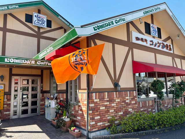 talk1009's tweet image. 本日は大事な一戦⚽ #エスパルス

マルコデュパンにて先日開催した、チケットプレゼントの当選者様も応援へ向かわれます🔥
『清水の大祭典』皆さん楽しんできてください😊

がんばれ！清水エスパルス！！
最高の笑顔で、試合を終えられますように。

#トークインコーポレーション