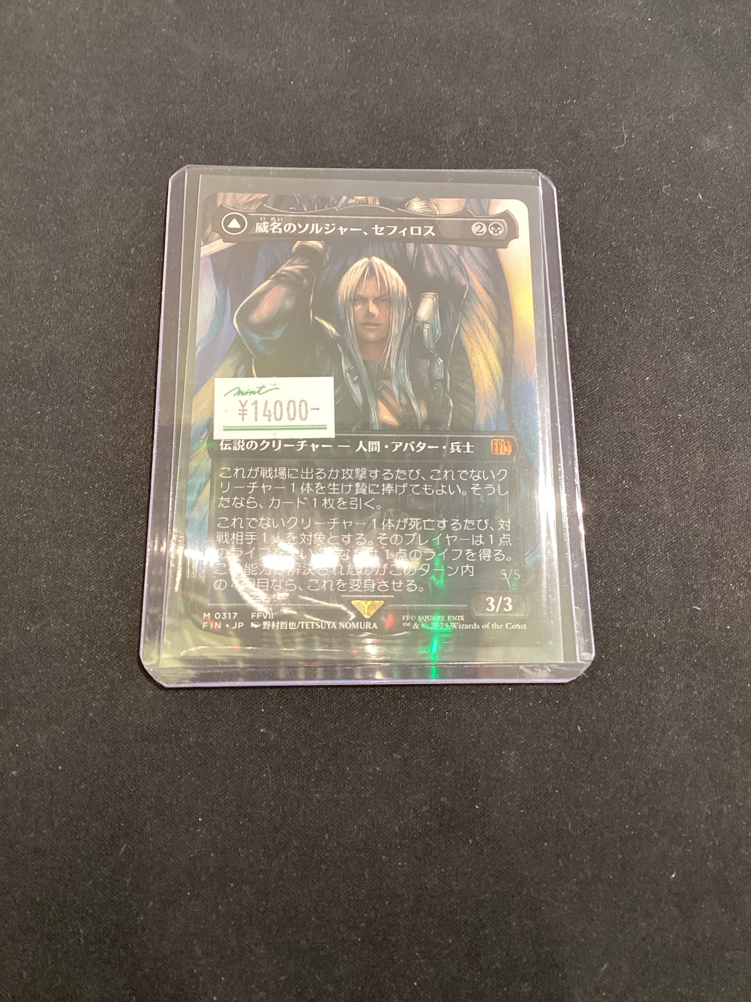 MINT GAMES 池袋 on X: 