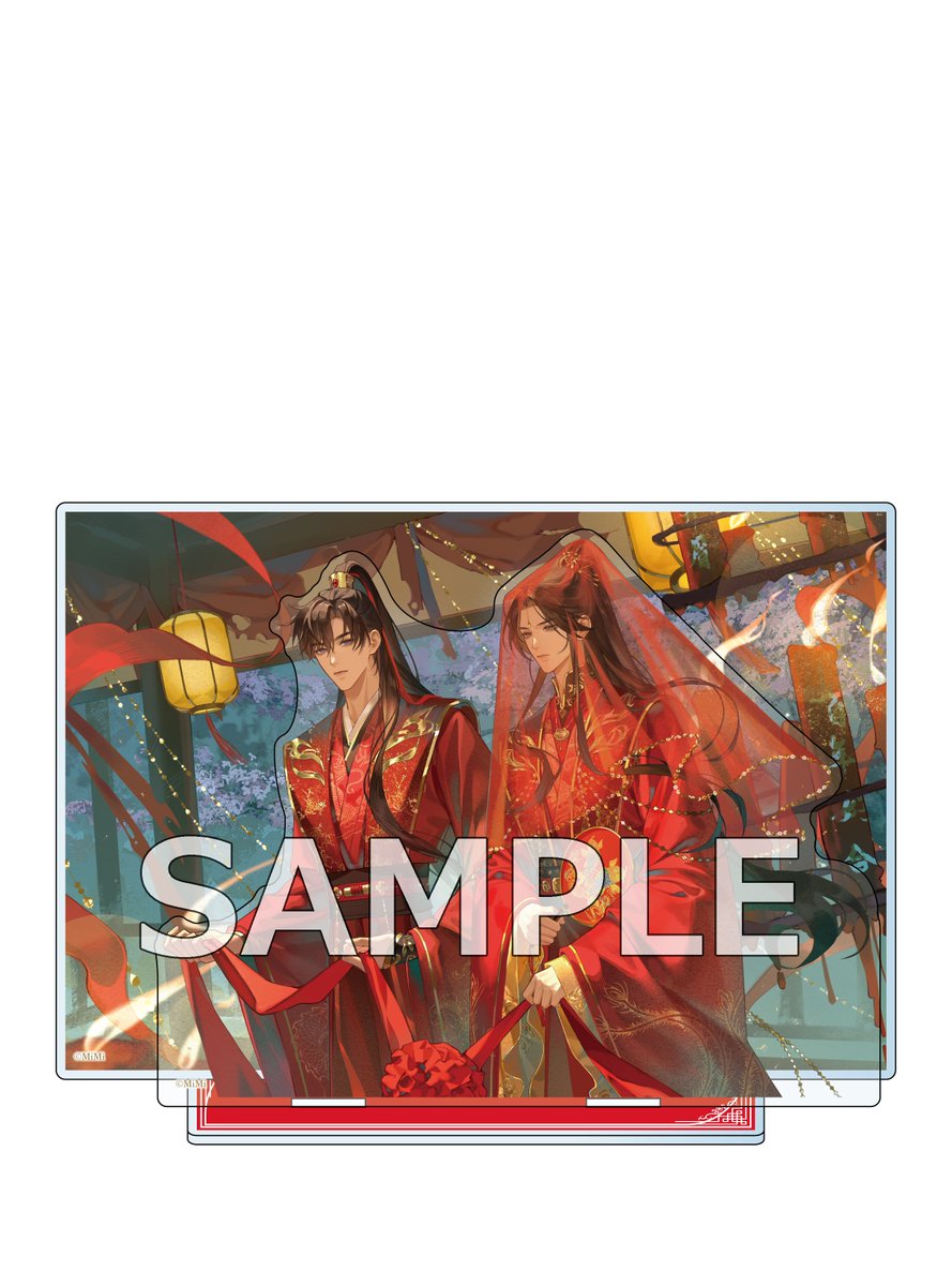 二哈 ラジドラ ミニポスター ブロマイド ポップアップ