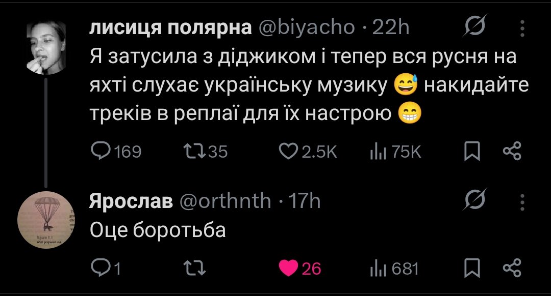 Cthulhu_and_cat's tweet image. Впевнений, що між ось цим постом, гнилими валантьоршами з інсти, заброньованими клоунами з підпільного, і доволі хуйовою ситуацією в країні точно є зв'язок.
Але як ми знаємо, орка тіло ляже в грунт, бо січові стрільці роблять тщ-тщ.
Відповідь на загадку у вас в дзеркалі.