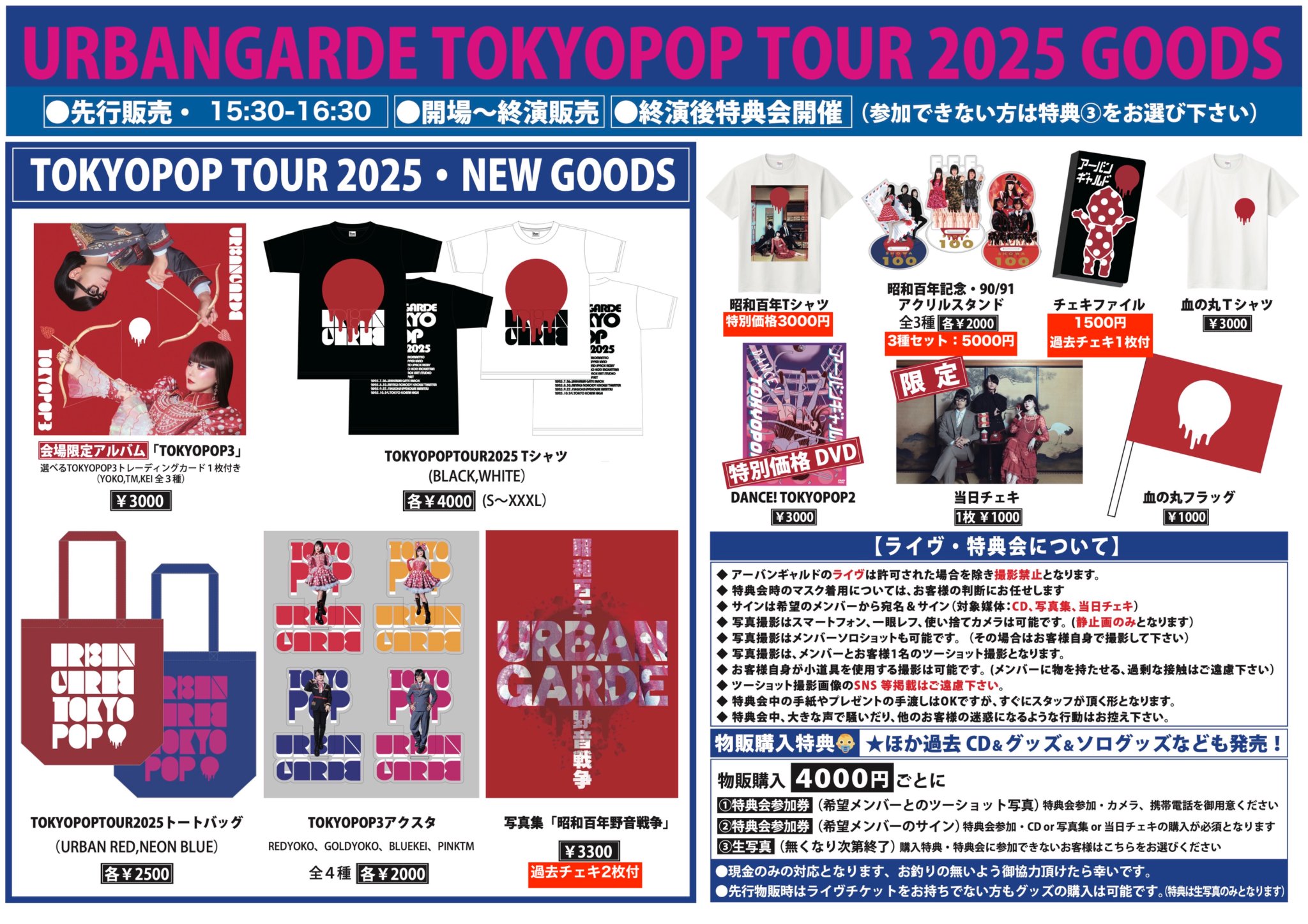 Various / 都市通信 限定300枚 パンク アヴァンギャルド Various / 都市通信 限定300枚 パンク アヴァンギャルド