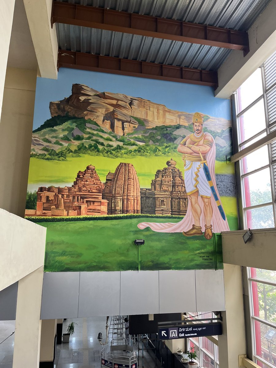 ಮೋಹನ್ ದಾಸರಿ - Mohan Dasari (@mohandasari_) on Twitter photo ಮಹಾತ್ಮ ಗಾಂಧಿ ರಸ್ತೆ ಮೆಟ್ರೊ ನಿಲ್ದಾಣದಲ್ಲಿ ಬಾದಾಮಿ ಚಾಲುಕ್ಯ ಸಾಮ್ರಾಜ್ಯದ ಮತ್ತು ಕನ್ನಡ ನಾಡಿನ ಹೆಮ್ಮೆಯ ಮಹಾರಾಜ ಪುಲಕೇಶಿಯ ಚಿತ್ರ ನೋಡಿ ತುಂಬಾ ಖುಷಿಯಾಯಿತು. ಧನ್ಯವಾದಗಳು <a href="/OfficialBMRCL/">ನಮ್ಮ ಮೆಟ್ರೋ</a>, ಇದೇ ರೀತಿಯಲ್ಲಿ ಎಲ್ಲಾ ಮೆಟ್ರೊ ನಿಲ್ದಾಣಗಳಲ್ಲಿ ಕರ್ನಾಟಕದ ಪ್ರಮುಖರ ಚಿತ್ರಗಳನ್ನು ಚೊಕ್ಕದಾದ ವಿವರಣೆಯೊಂದಿಗೆ ಹಾಕಿ. ಮಹಾತ್ಮ ಗಾಂಧಿ ರಸ್ತೆ ಮೆಟ್ರೊ ನಿಲ್ದಾಣದಲ್ಲಿ ಬಾದಾಮಿ ಚಾಲುಕ್ಯ ಸಾಮ್ರಾಜ್ಯದ ಮತ್ತು ಕನ್ನಡ ನಾಡಿನ ಹೆಮ್ಮೆಯ ಮಹಾರಾಜ ಪುಲಕೇಶಿಯ ಚಿತ್ರ ನೋಡಿ ತುಂಬಾ ಖುಷಿಯಾಯಿತು. ಧನ್ಯವಾದಗಳು <a href="/OfficialBMRCL/">ನಮ್ಮ ಮೆಟ್ರೋ</a>, ಇದೇ ರೀತಿಯಲ್ಲಿ ಎಲ್ಲಾ ಮೆಟ್ರೊ ನಿಲ್ದಾಣಗಳಲ್ಲಿ ಕರ್ನಾಟಕದ ಪ್ರಮುಖರ ಚಿತ್ರಗಳನ್ನು ಚೊಕ್ಕದಾದ ವಿವರಣೆಯೊಂದಿಗೆ ಹಾಕಿ.