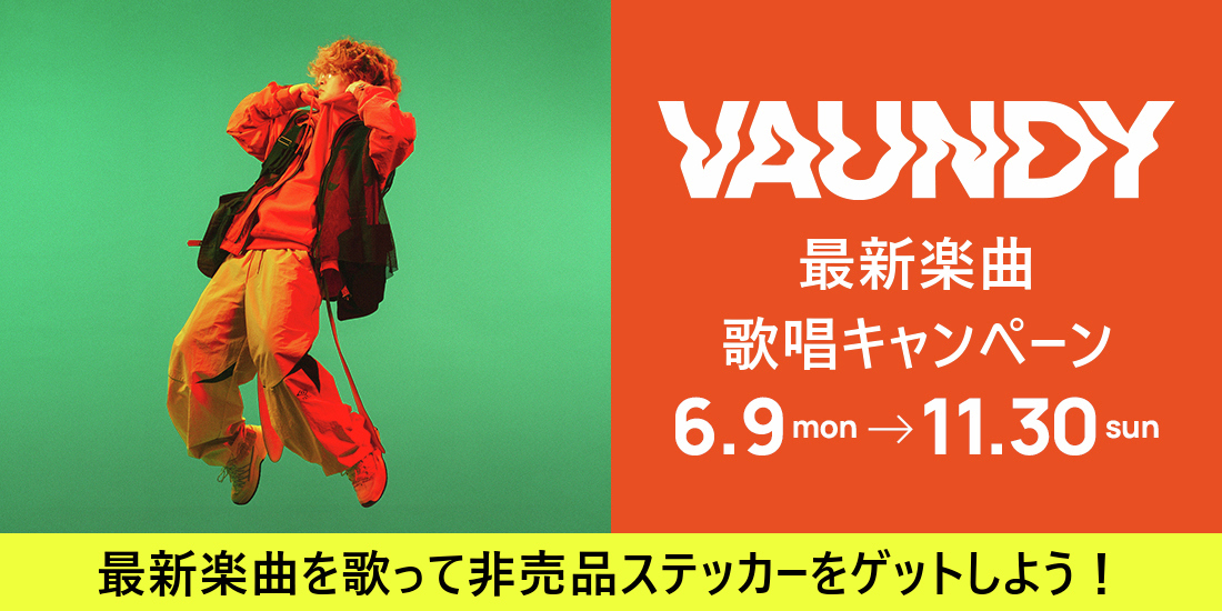 DAMch_Official's tweet image. /
#Vaundy
最新楽曲歌唱キャンペーン🎤
\
本日7/18より課題曲に
“ pained “を追加✨️
Vaundy DOME TOURオリジナルステッカーを
抽選で50名様にプレゼント🎁
詳細はこちら👇
clubdam.com/campaign/colla…
@vaundy_engawa @Vaundy_AWS