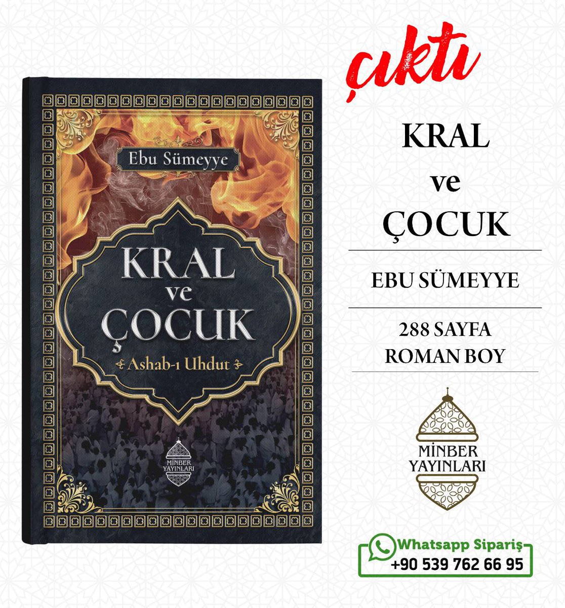 Musaolgachoca's tweet image. Ashabı uhdut kıssasını anlatan hadisten alınacak çok büyük dersler vardır. Bu hadisin açıklaması ve alınacak dersleri bahseden bu kitabı ailece okuyup istifade etmenizi tavsiye ederim.