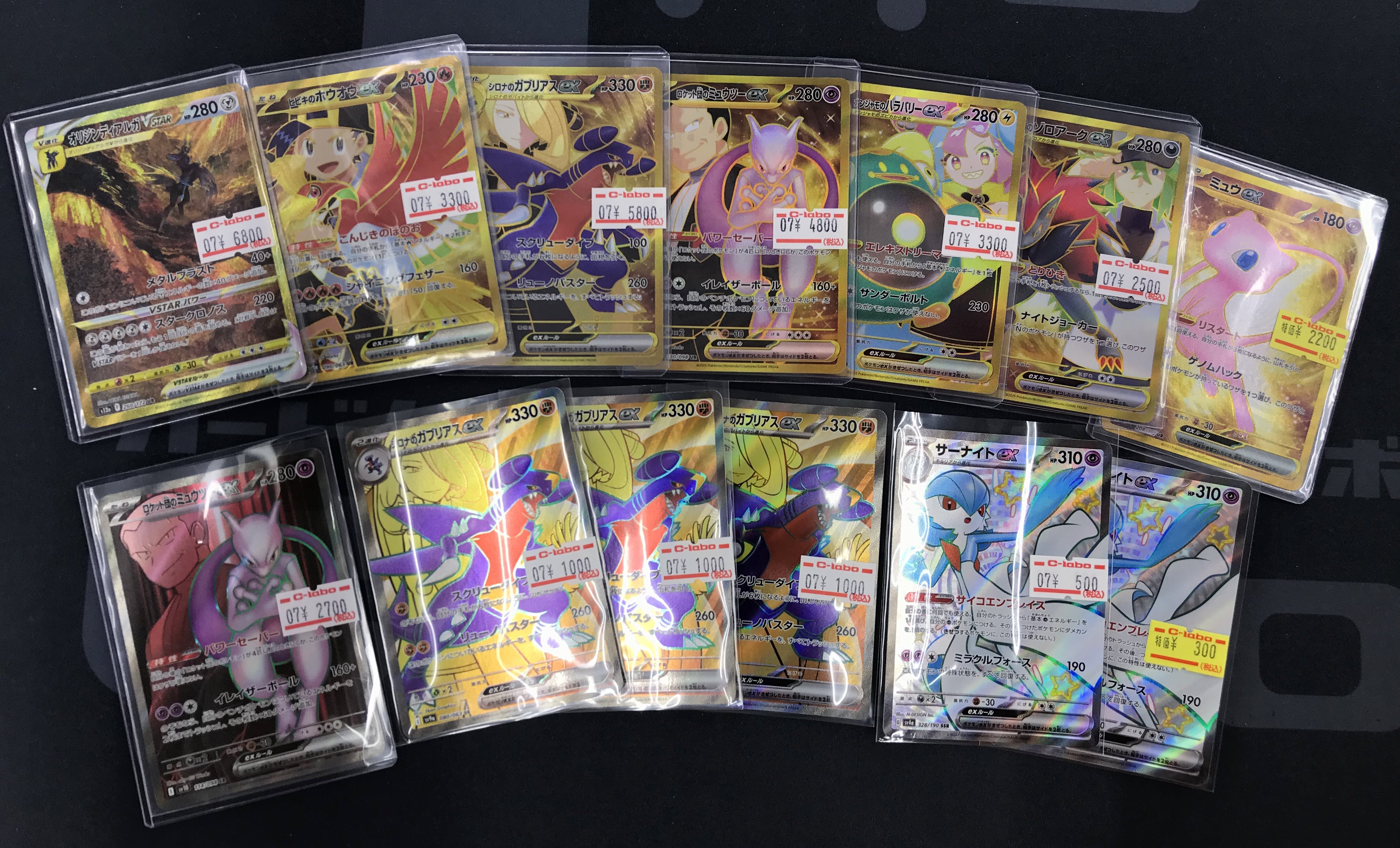 カードラボ福岡天神店 on X: 