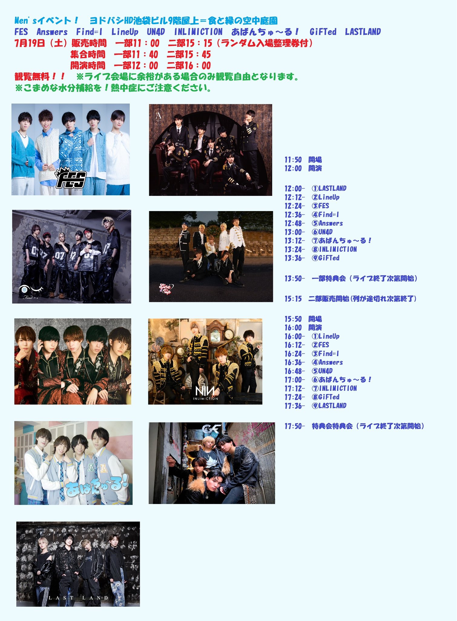 【最終値下げ】ENGLISH INTONATION　※11月5日終了予定 INLIMICTION on X: 