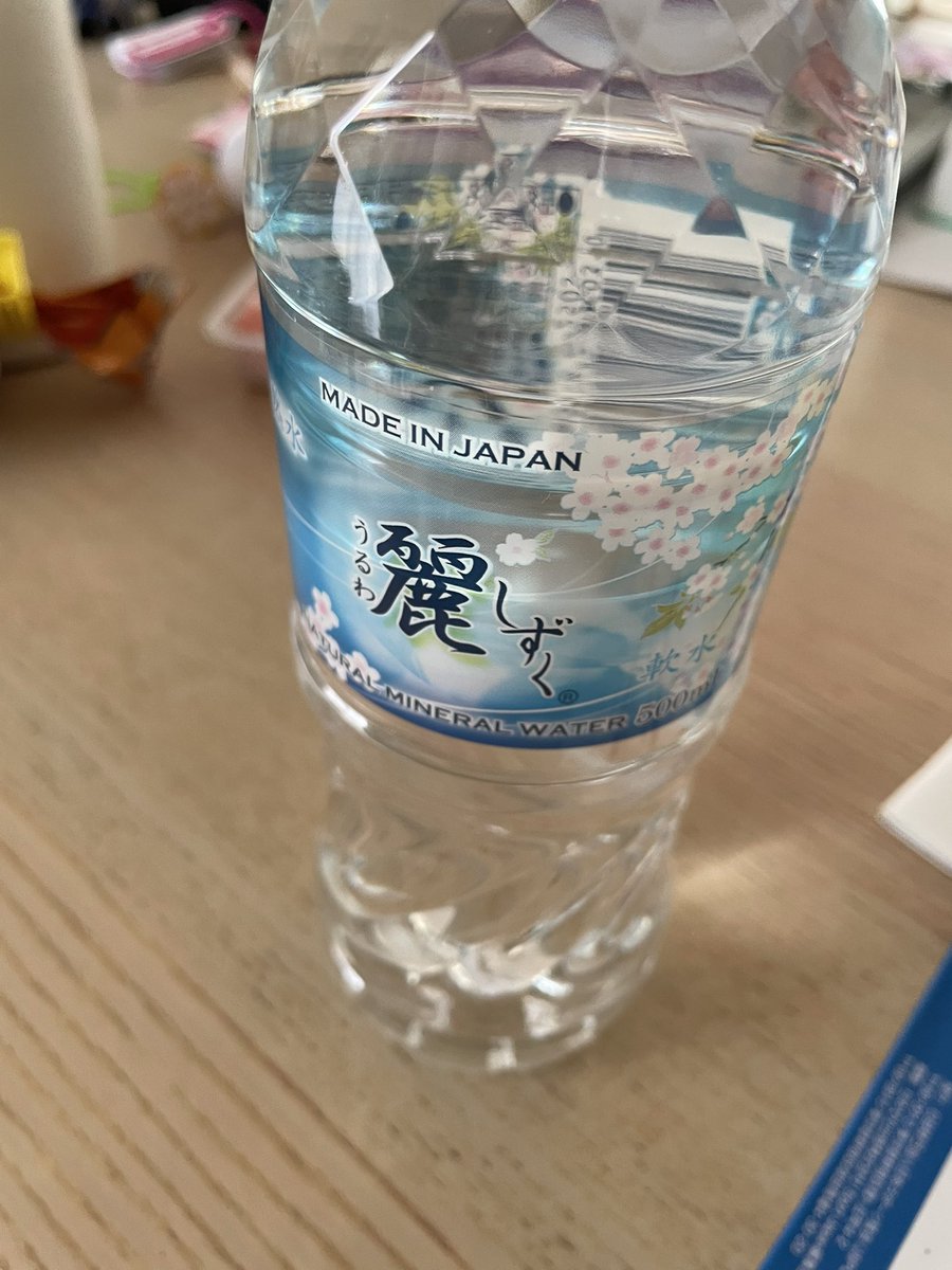 kent8beat's tweet photo. 裏武闘殺陣に出場してそうな水をいただいた。

#烈火の炎 https://t.co/N10eGEXUeH