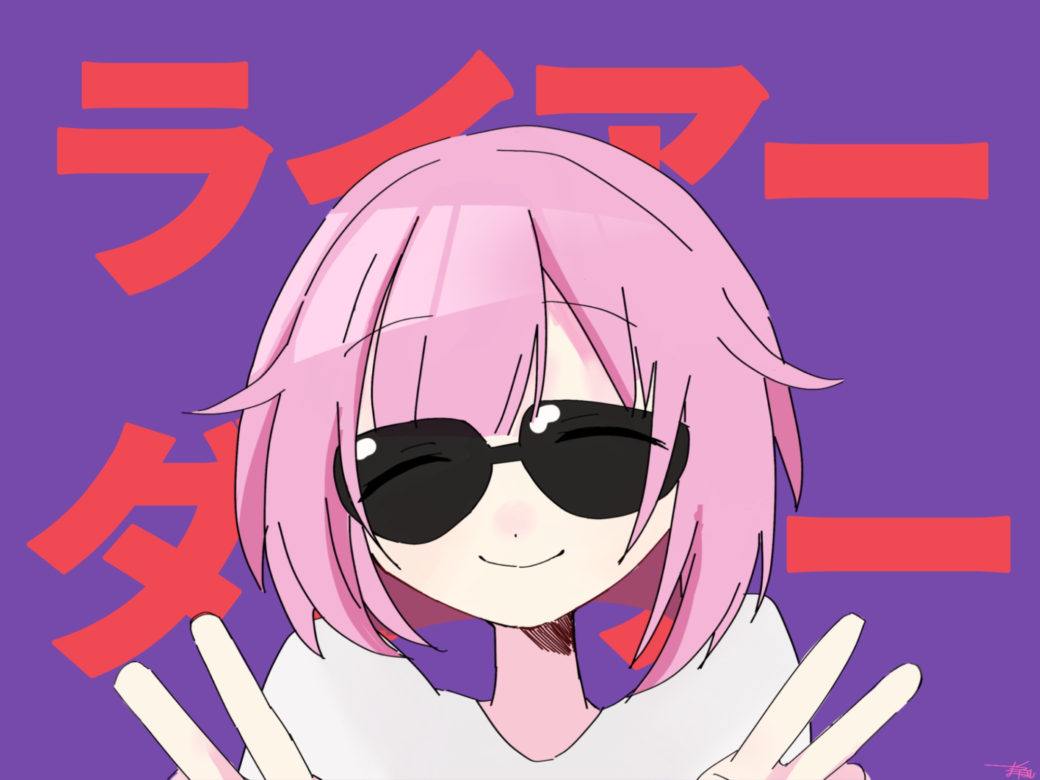ぷ～るん（感謝） やまだし on X: 