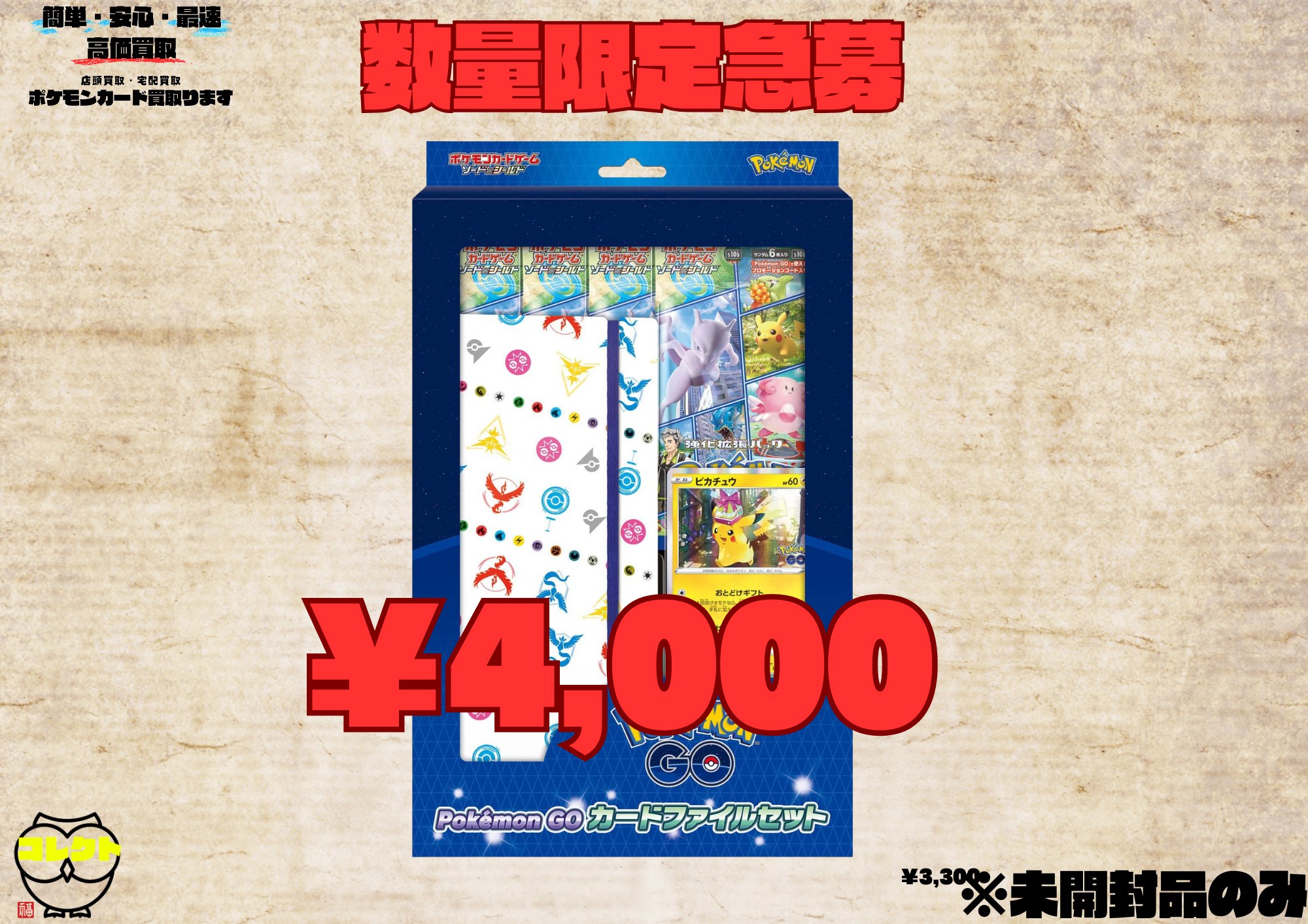 ぬぬぬ@ポケカ福岡【買取】xも同名 様　希望商品 買取相場】-ポケカ-ニンフィアex(-)(SVLN-005-022)【Cardshop