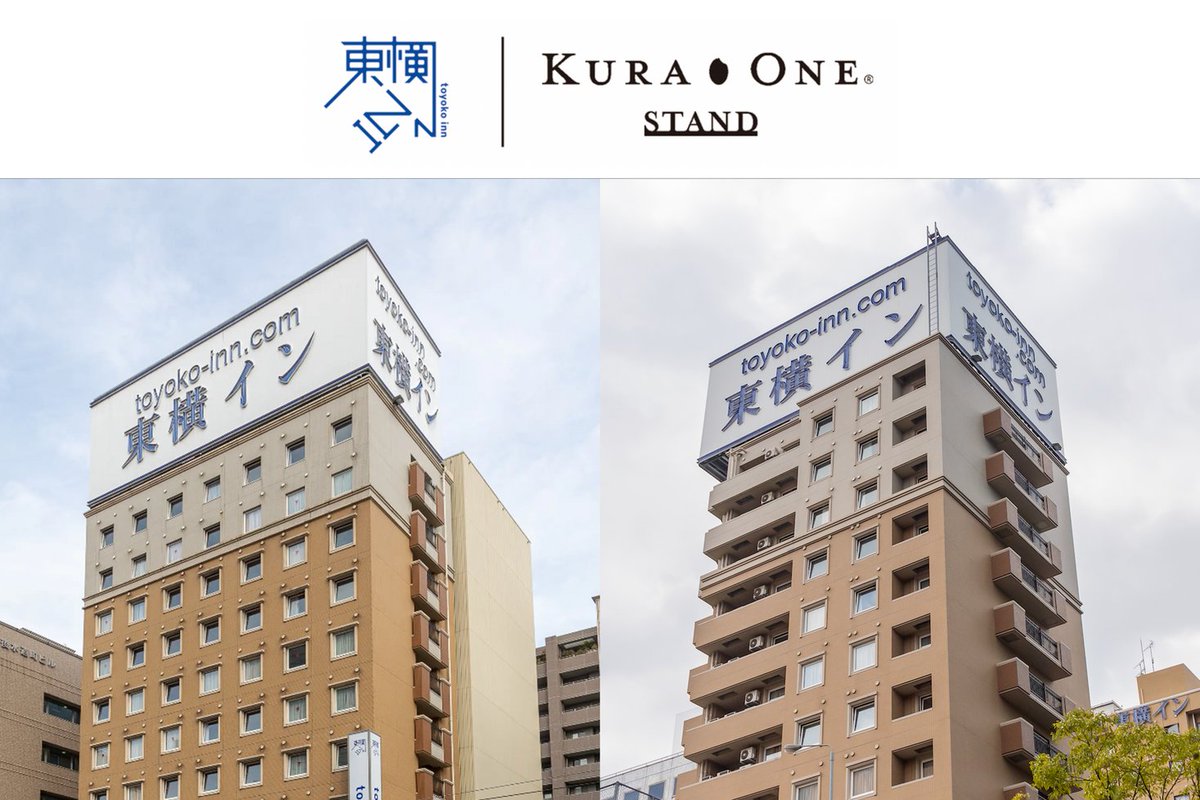 ここでしか飲めない限定酒も！東横INNで花酵母のパイオニア天吹酒造の日本酒イベント「KURA ONE® Stand」を開催 prtimes.jp/main/html/rd/p…