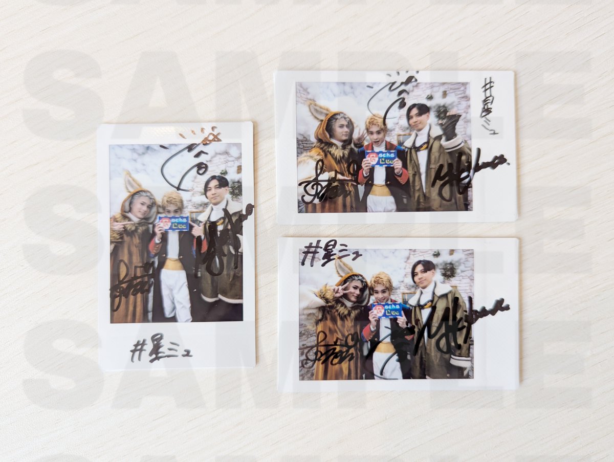 【#星ミュ×ガチャクエ】
／
🎁チェキプレゼント
#今牧輝琉／#DION／#井澤勇貴
＼

📷応募方法✨
・<a href="/CHOI_meee/">ちょいミー【公式】</a>をフォロー
・この投稿を“引用RP”
(⚠️RPのみは応募対象外となります)
〆切2025年8月1日 23:59まで
※チェキはお選びいただけません