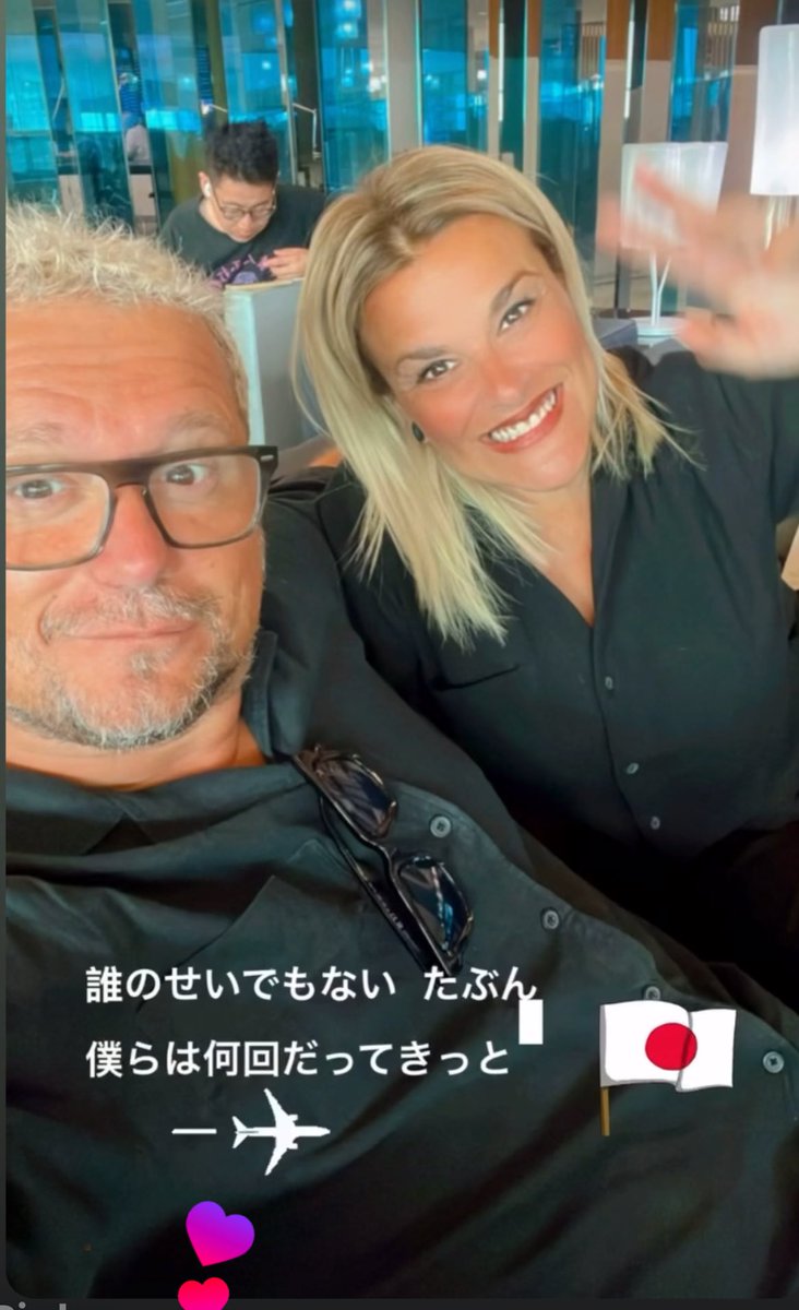 Vámonos!!!! 🇯🇵