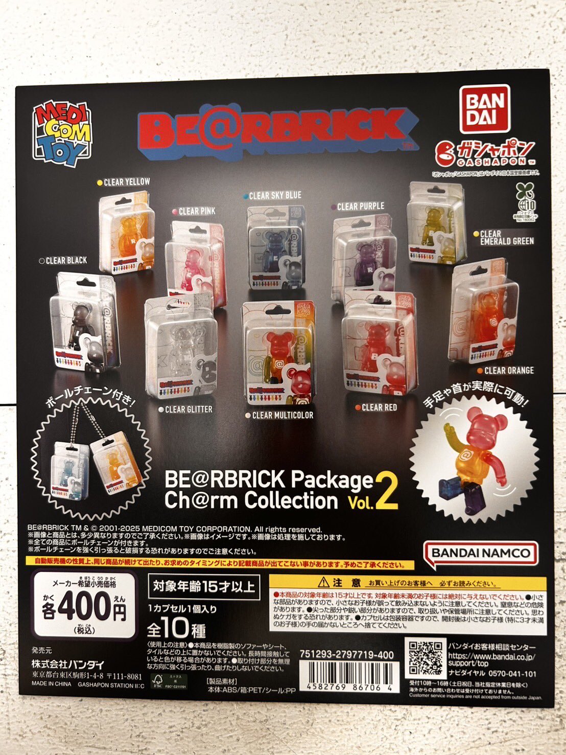 ガチャガチャまとめ売り‼︎154個‼︎ ガチャガチャ最新情報【キャラグー】 on X: 