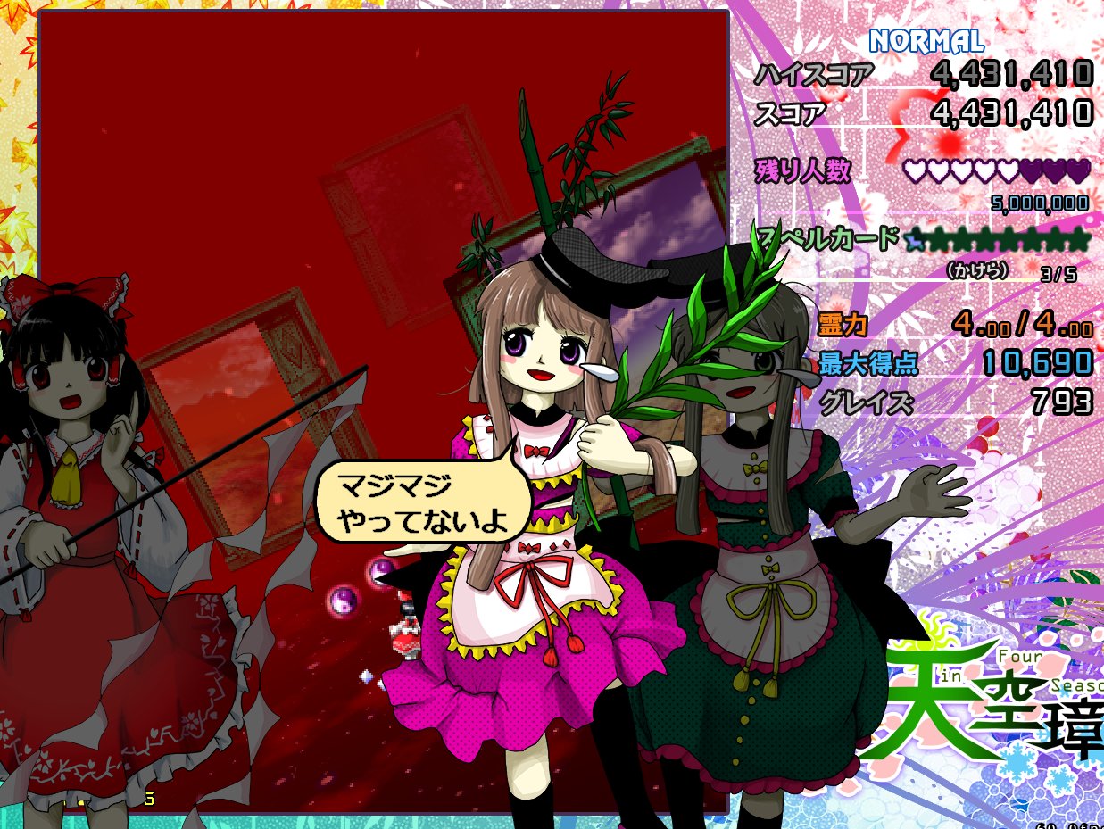 ぷるぷるさま (@islandrill_zone) / X
