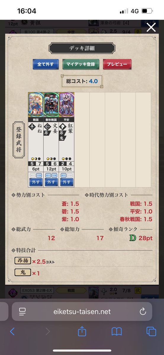 ♪あきらの♪ (@akirano831) / Posts / X