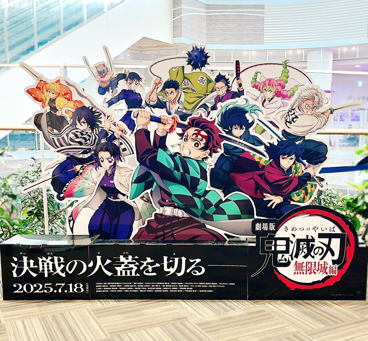 q_pch05's tweet image. #無限城編 観てきたー！

我妻…かっこよかった…
冨岡さんがかっこいいの忘れてたゃ…
村田さんの薄っい水の呼吸見れて良かった…

155分見応えあって満足感が凄い…