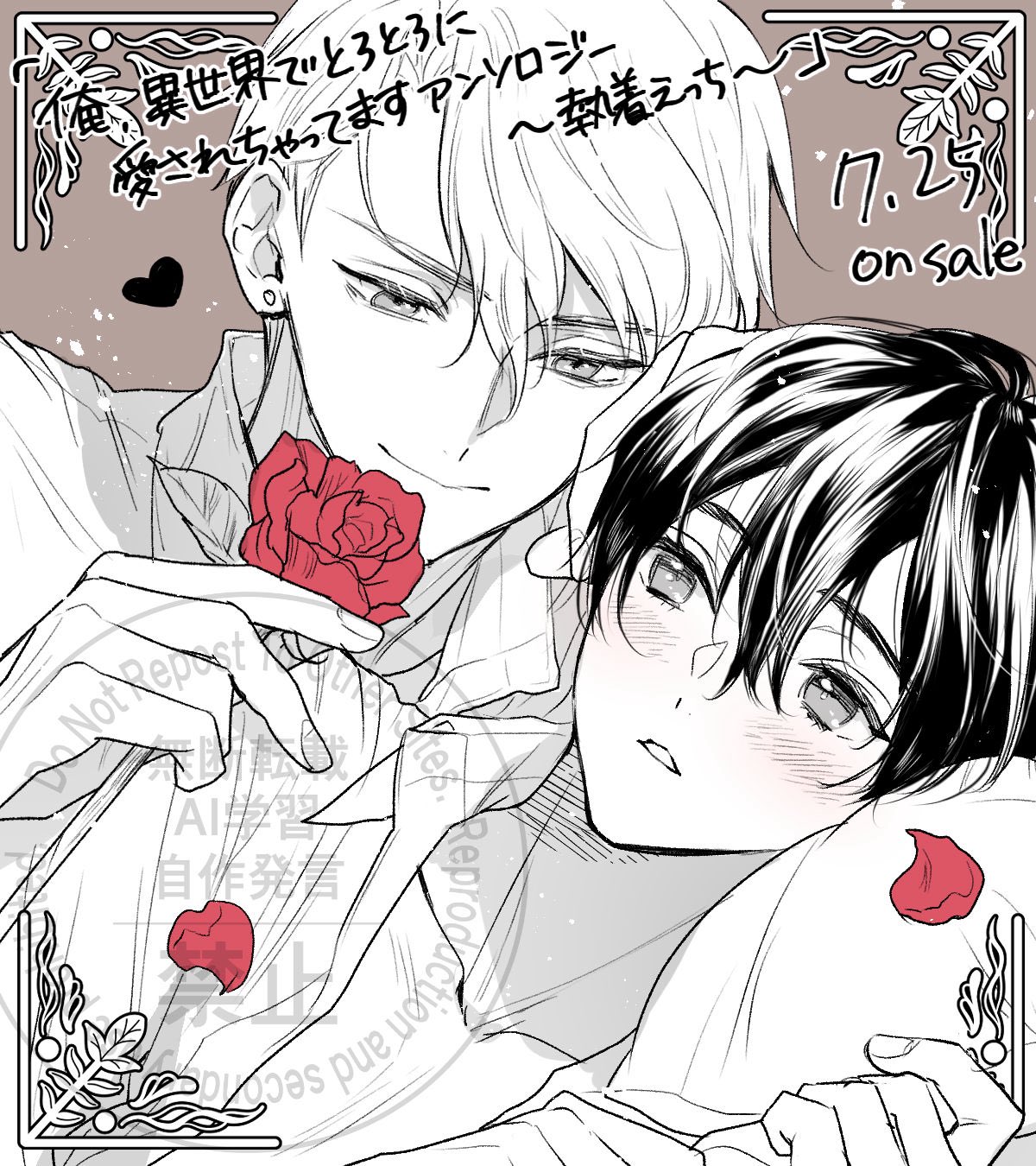 コミック ランブルローズ 1・2巻セット カスカベアキラ RUMBLE ROSES Manga Comic Complete Set 1&2 AKIRA KASUKABE PS2
