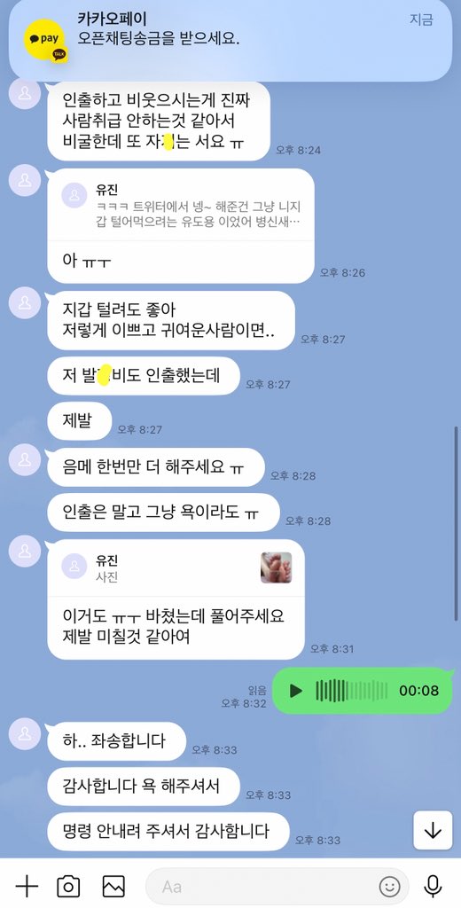 동갑에서 지갑으로 전락한 호구새끼 🖕
니들이 사람 대접 받을 가치나 있겠냐? 도태수컷 주제에 ㅋㅋ
발냄새에 헥헥대며 벌벌 기면서 지갑이나 벌리는게 니들 인생이야~

#인출 #상납 #실시 #핀돔 #핀섭 #호구 #자지갑 #구닝 #발페티쉬 #신던양말 #양말판매 #신던스타킹 #스타킹판매 #발걸레 #발노예