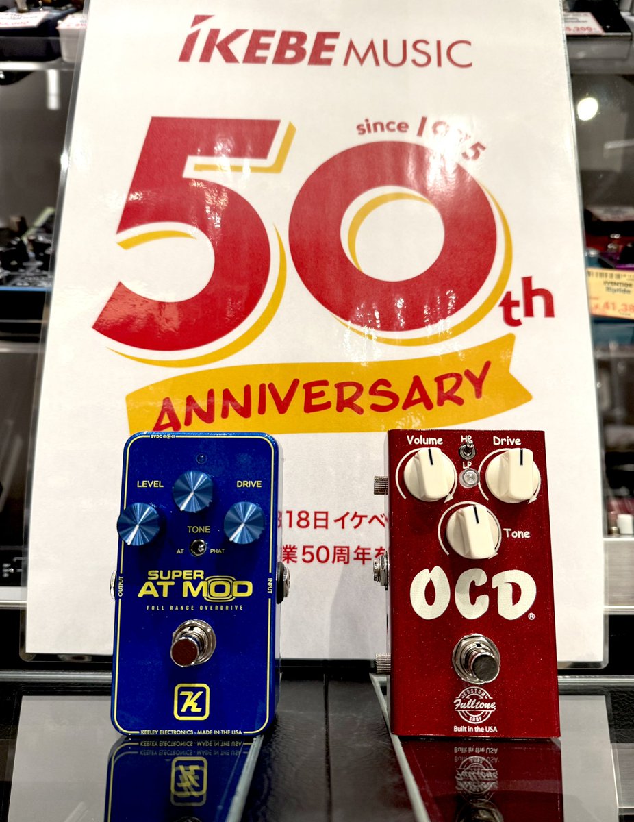 amp_station's tweet image. ㊗️池部楽器店創業50周年㊗️
おかげさまでIKEBEは50周年を迎えました🎊
本日から全店舗で創業記念4DAYSを開催。各店内はお祝いムードでお出迎え致します🔥連休中は是非イケベにお立ち寄り下さい♪