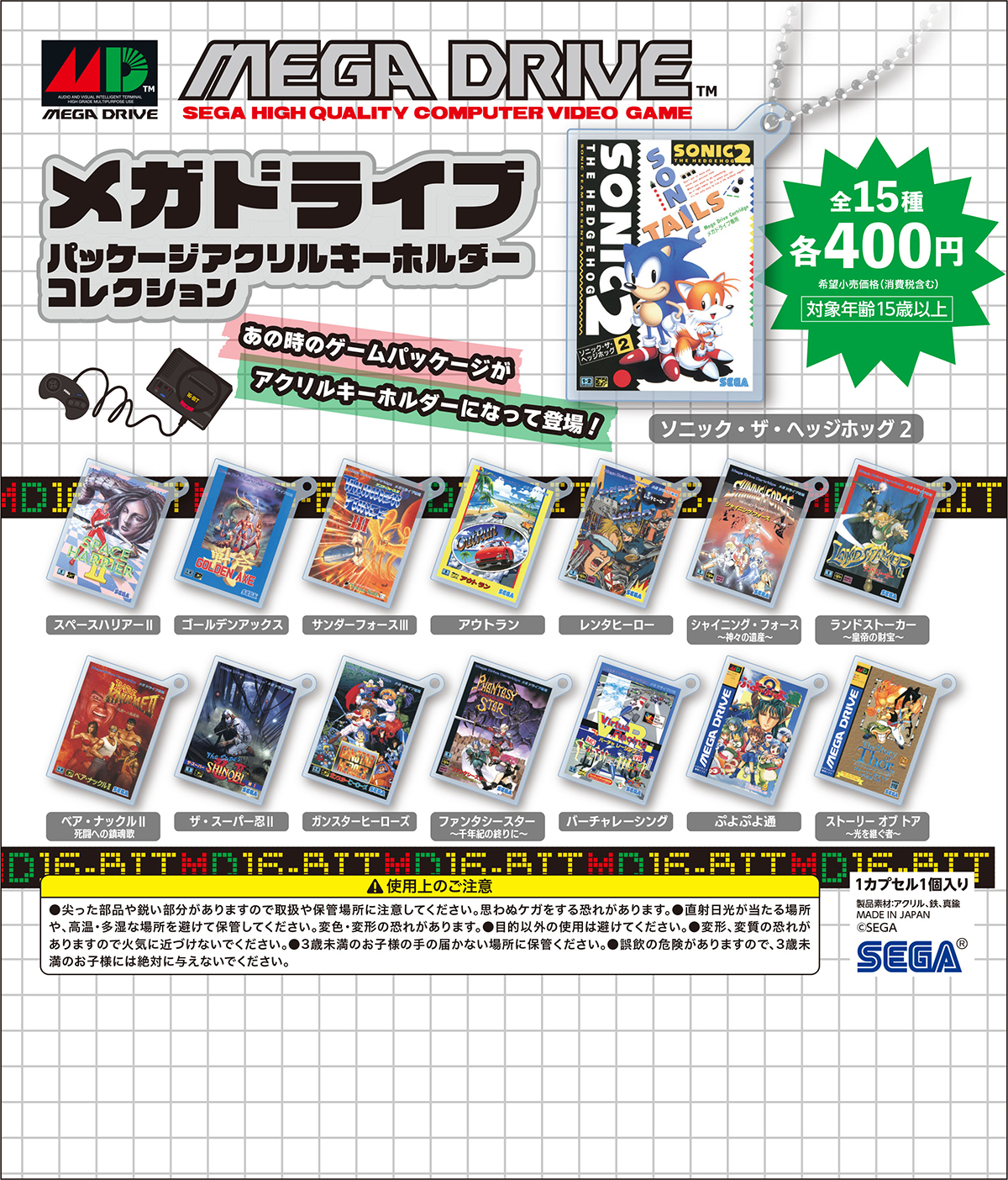 【レトロ】超メカギャラリー 01 02 セット売り Ultimate Modeling Series Mazinger Z Comic Color ver.