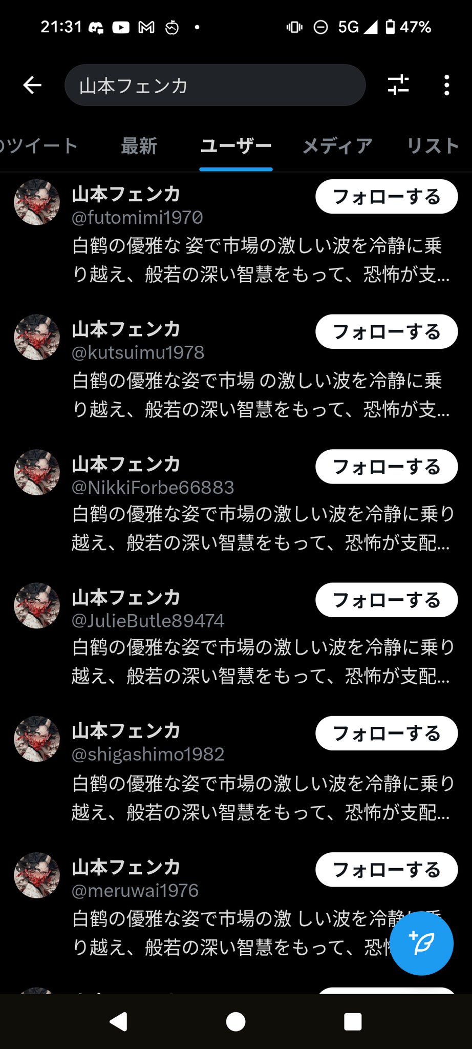 YS★様 おまとめリクエスト品　8月12日までにお支払いください。 古月 on X: 